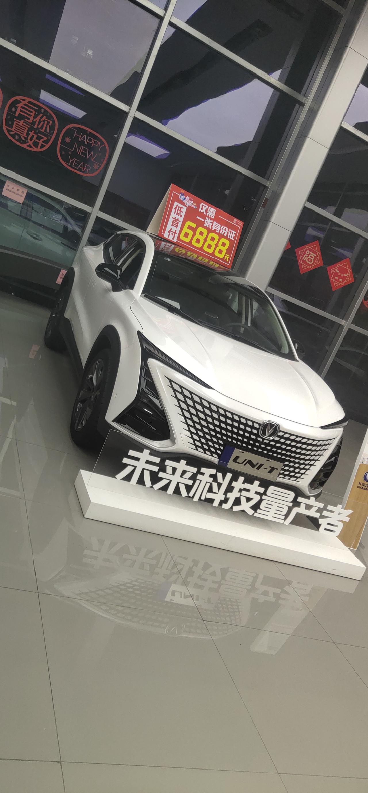 长安UNI-T 车友们  请问一下星际灰跟原子灰哪个颜色更好   要怎么选   你们都是什么颜色啊？