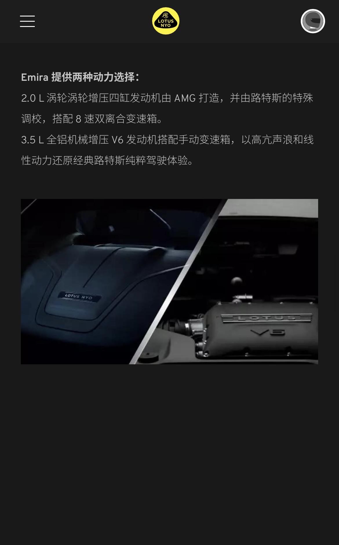 话说这Emira会出敞篷版的吗？出敞篷版应该会比现在的好卖吧
