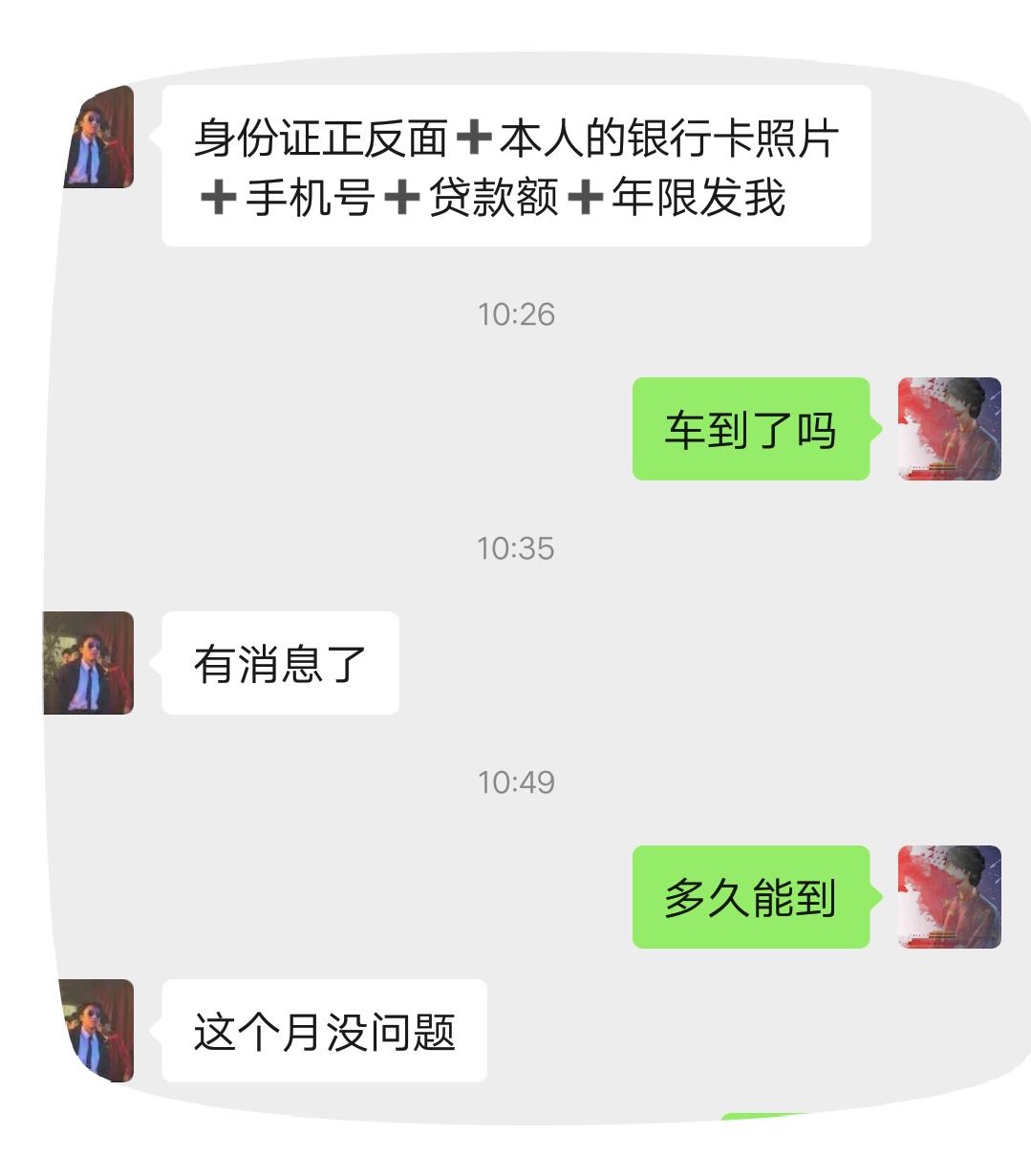 领克03 这有问题吗？