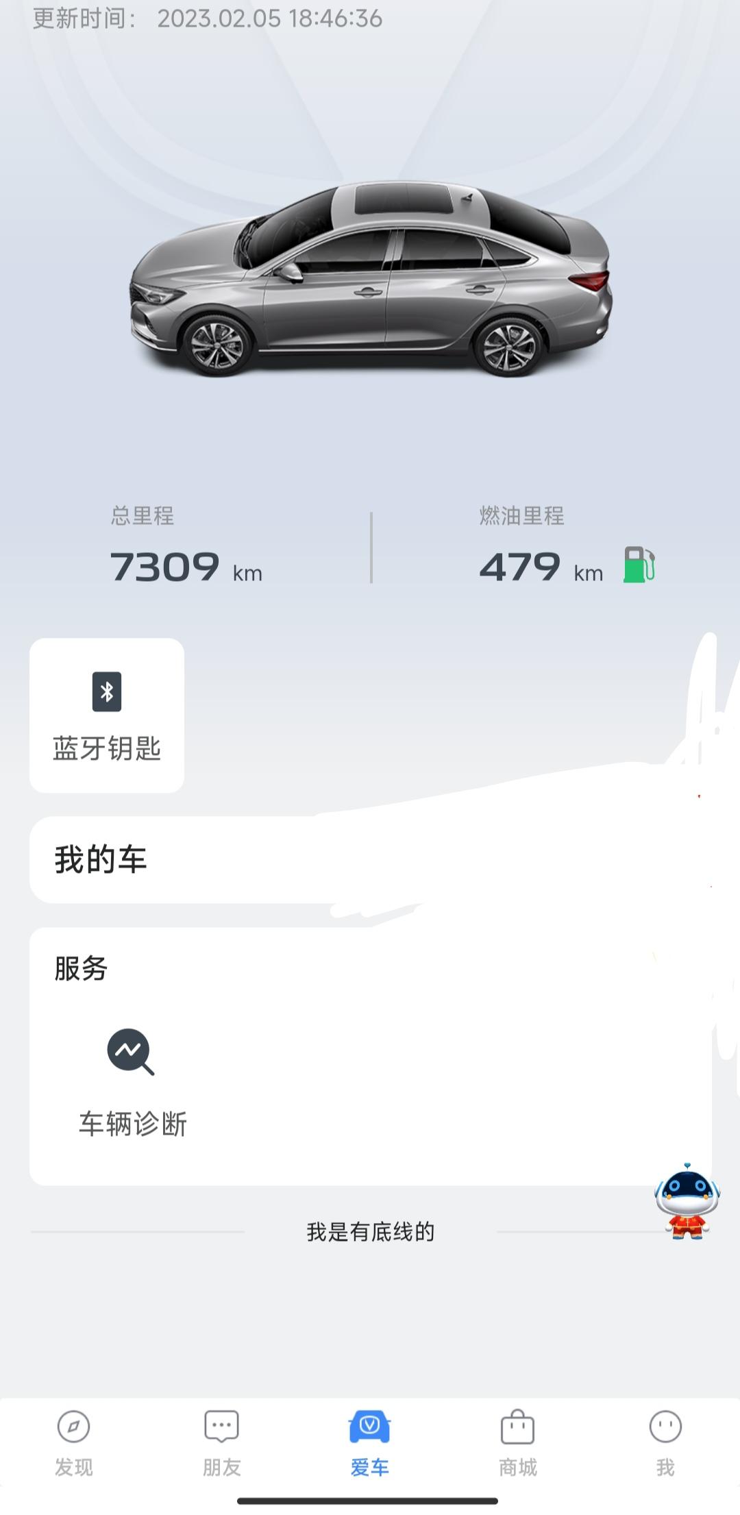 2022年6月份左右喜提2022款长安逸动1.4T旗舰，在这半年的使用过程中对该车有以下几点疑问想问一下大家。1. 标准