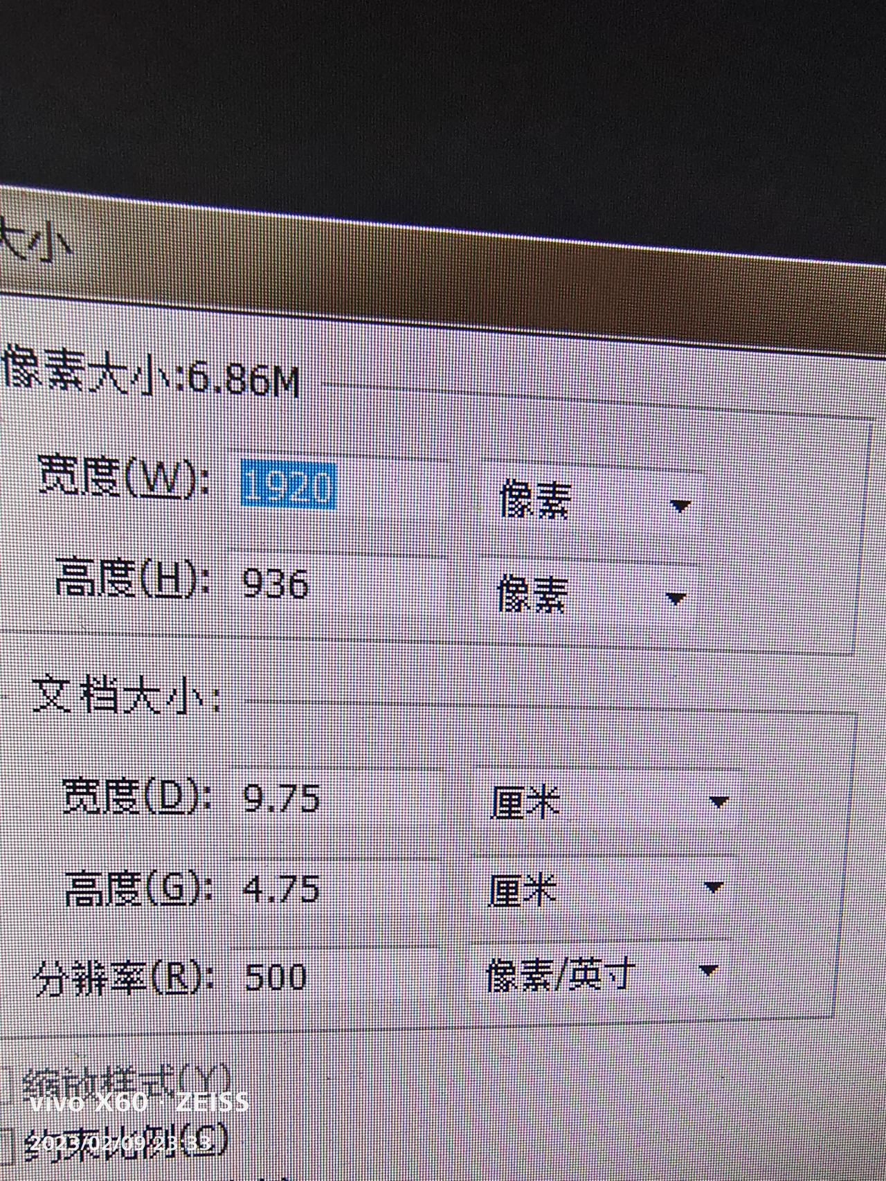 十一代思域 中控壁纸怎么弄？ u盘读不到