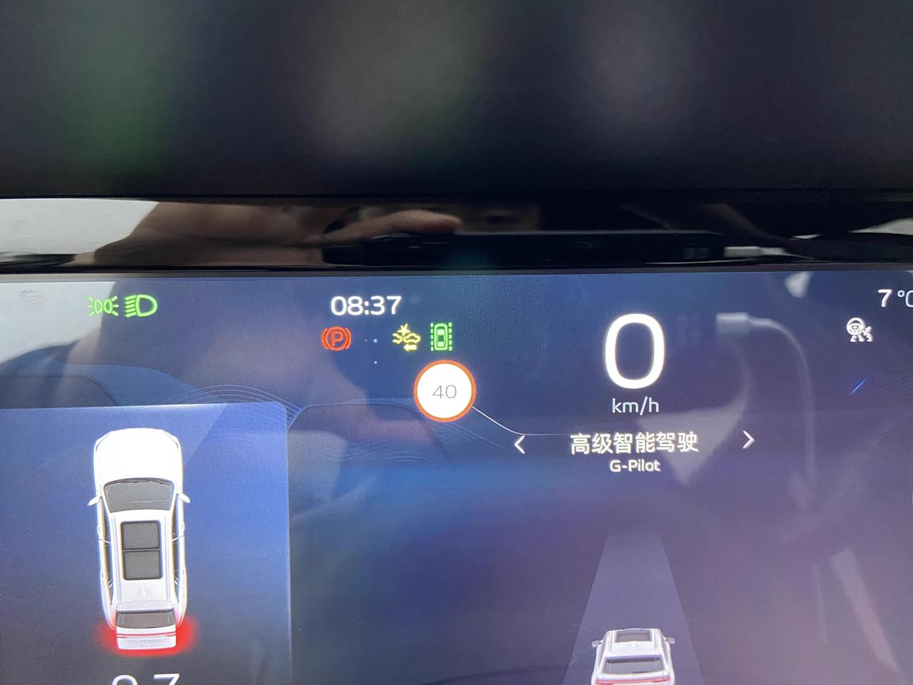 吉利星越L 正常行驶提示预碰撞辅助不可用，亮了一个两车相撞的黄灯怎么回事…有同情况的没 怎么处理的