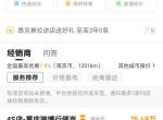 领克03 我想问一下各位，这款能不能选，油耗多少