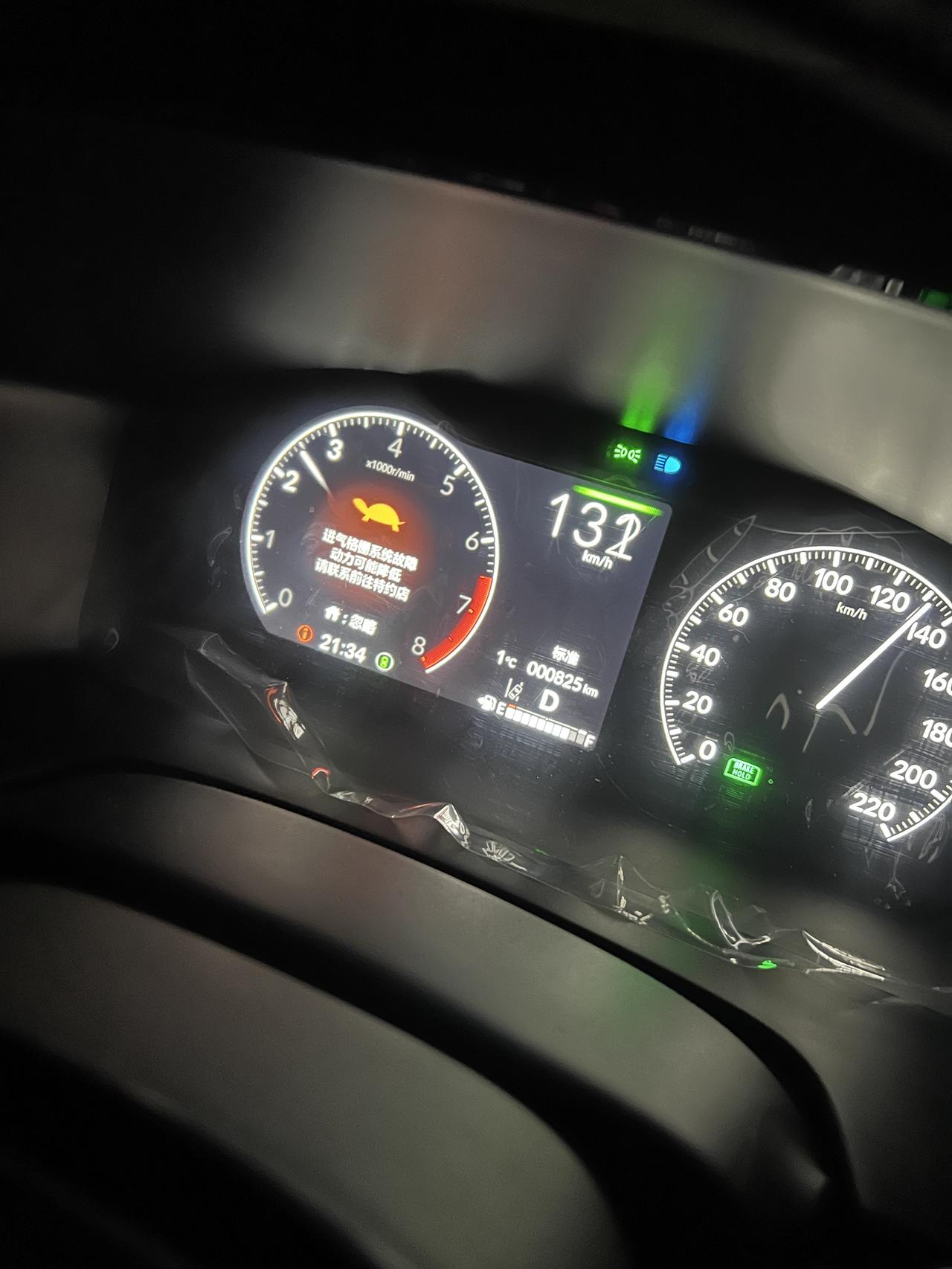 本田CR-V 刚提的车，跑高速出现了这种故障，熄火又没了？车友们有知道这是什么情况么？