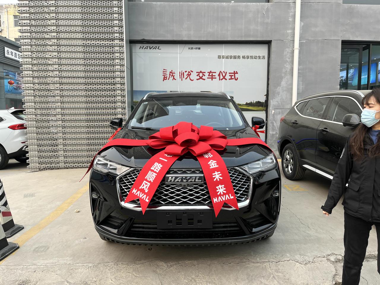 哈弗H6 哈弗h6三代max没有停车，人离开自动锁车？
