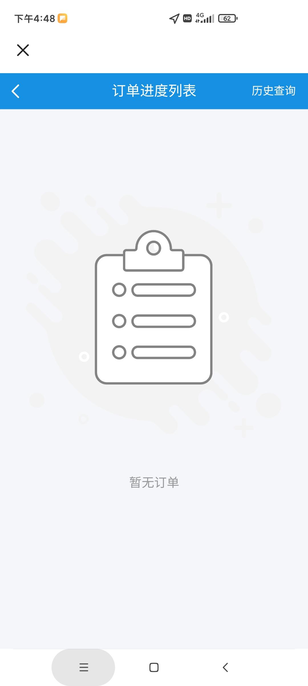 长安逸动 是谁耽搁了我提车？都一个月了，还没个信。。。