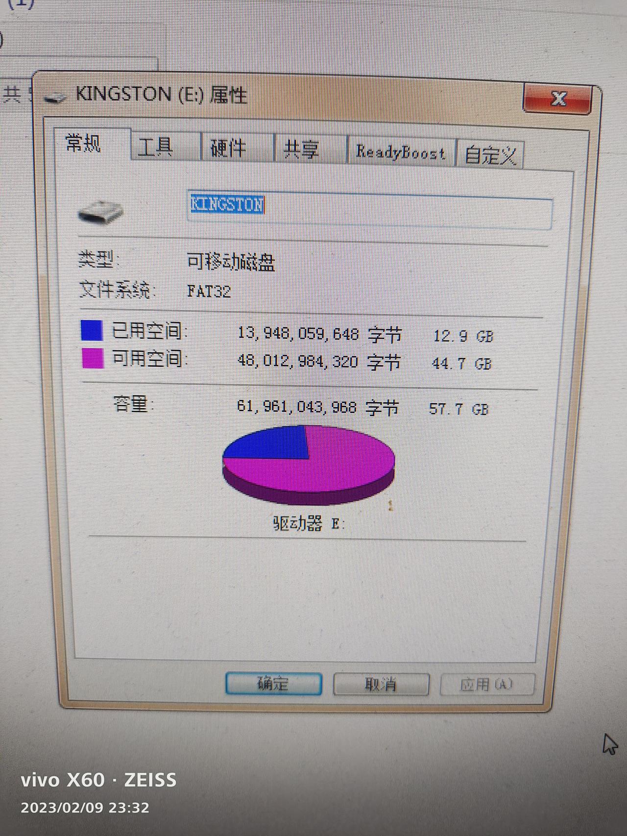 十一代思域 中控壁纸怎么弄？ u盘读不到