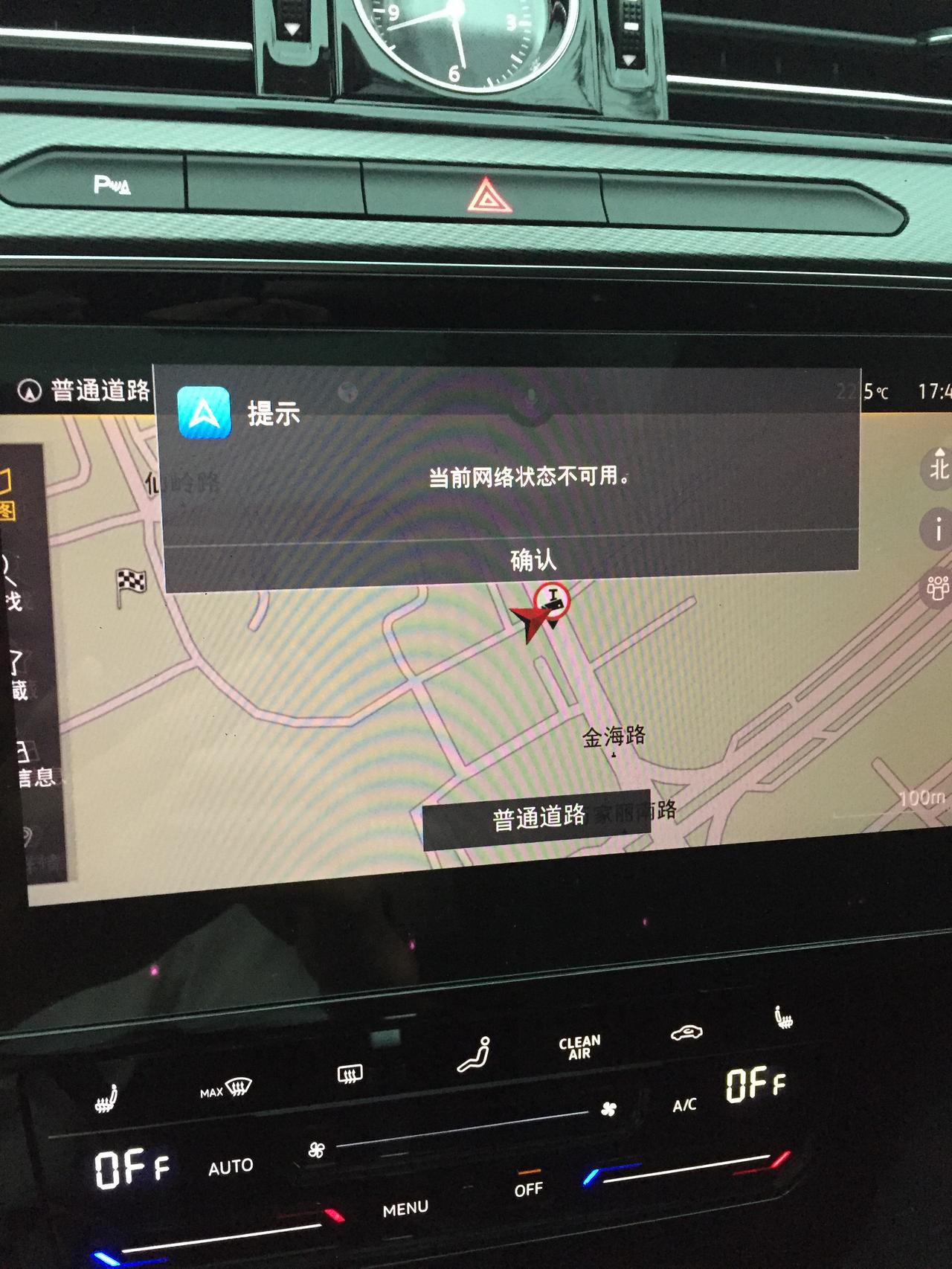 大众迈腾 导航路况信息显示网络不可用是怎么回事