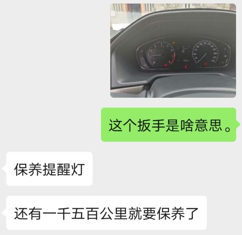 本田雅阁 你们首保后。还有1500百公里就显示保养灯吗？
