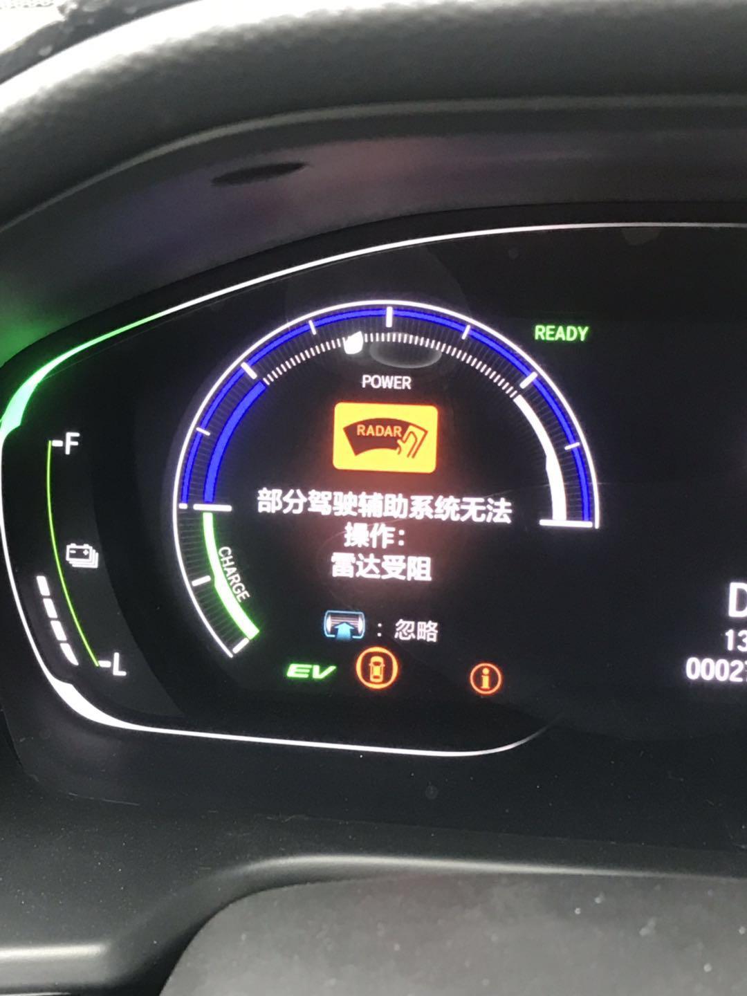 本田雅阁 刚提俄新车第三天就出现这个了！重新启动车子就好！有懂的车友吗
