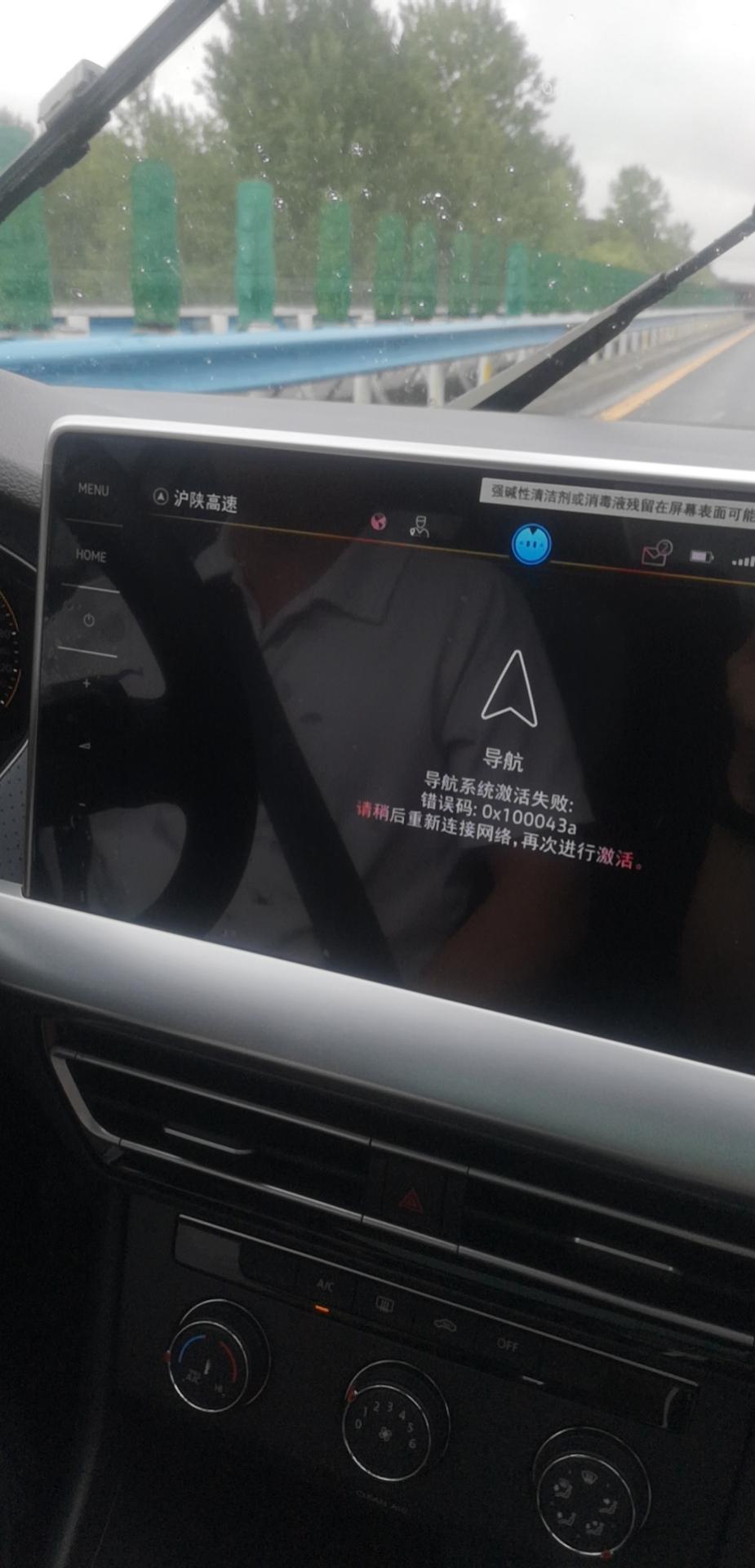 大众朗逸 五百万刚提车，车机还没弄懂，导航也激活不了，有没有车友告诉我，carplay和carlife怎么连接啊？