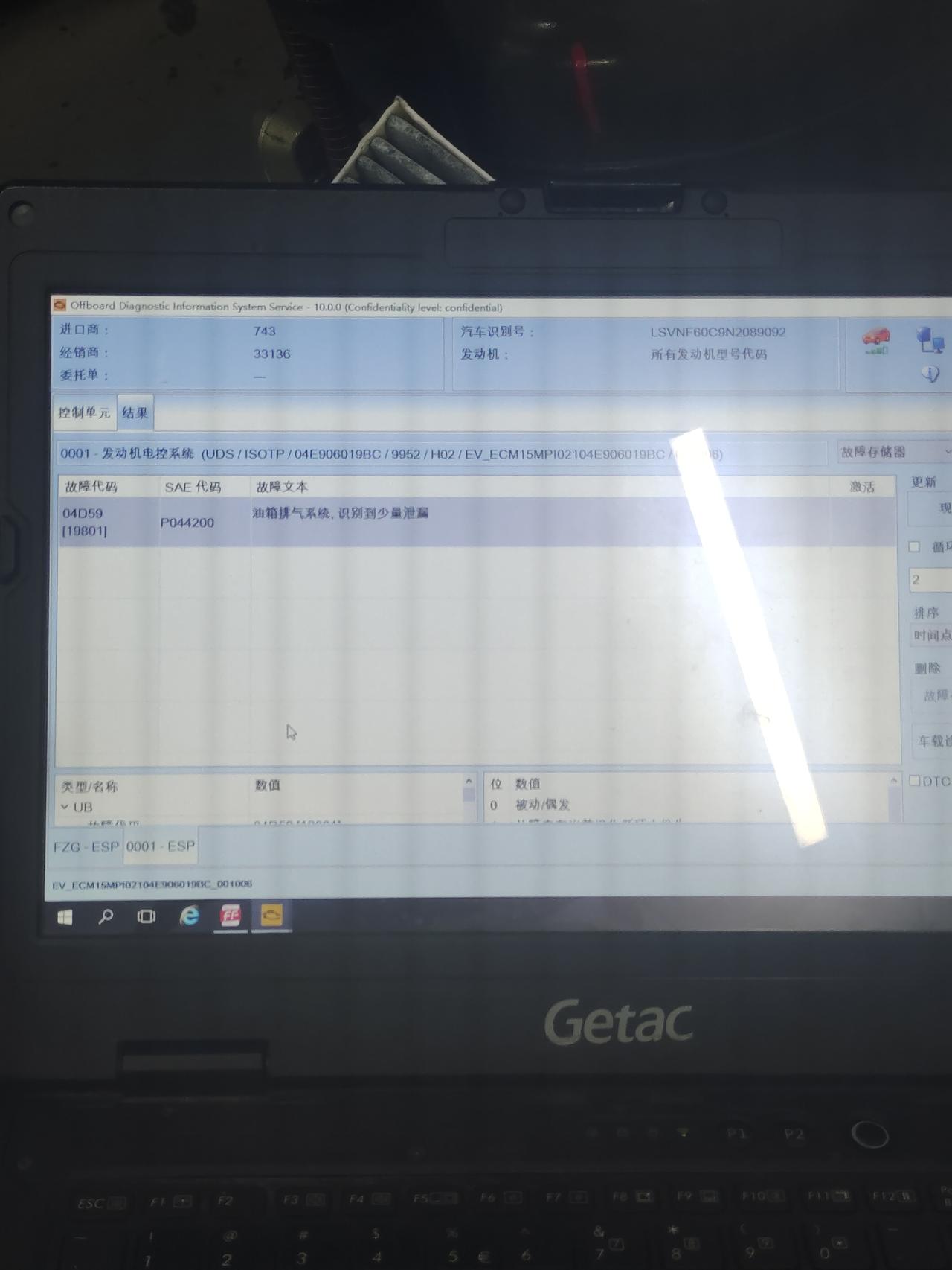23款朗逸五百万版。两个月不到的新车。昨天换了一个电磁阀，今天又提示我检查油箱口盖，但发动机灯没亮，过几天应该会亮，这种