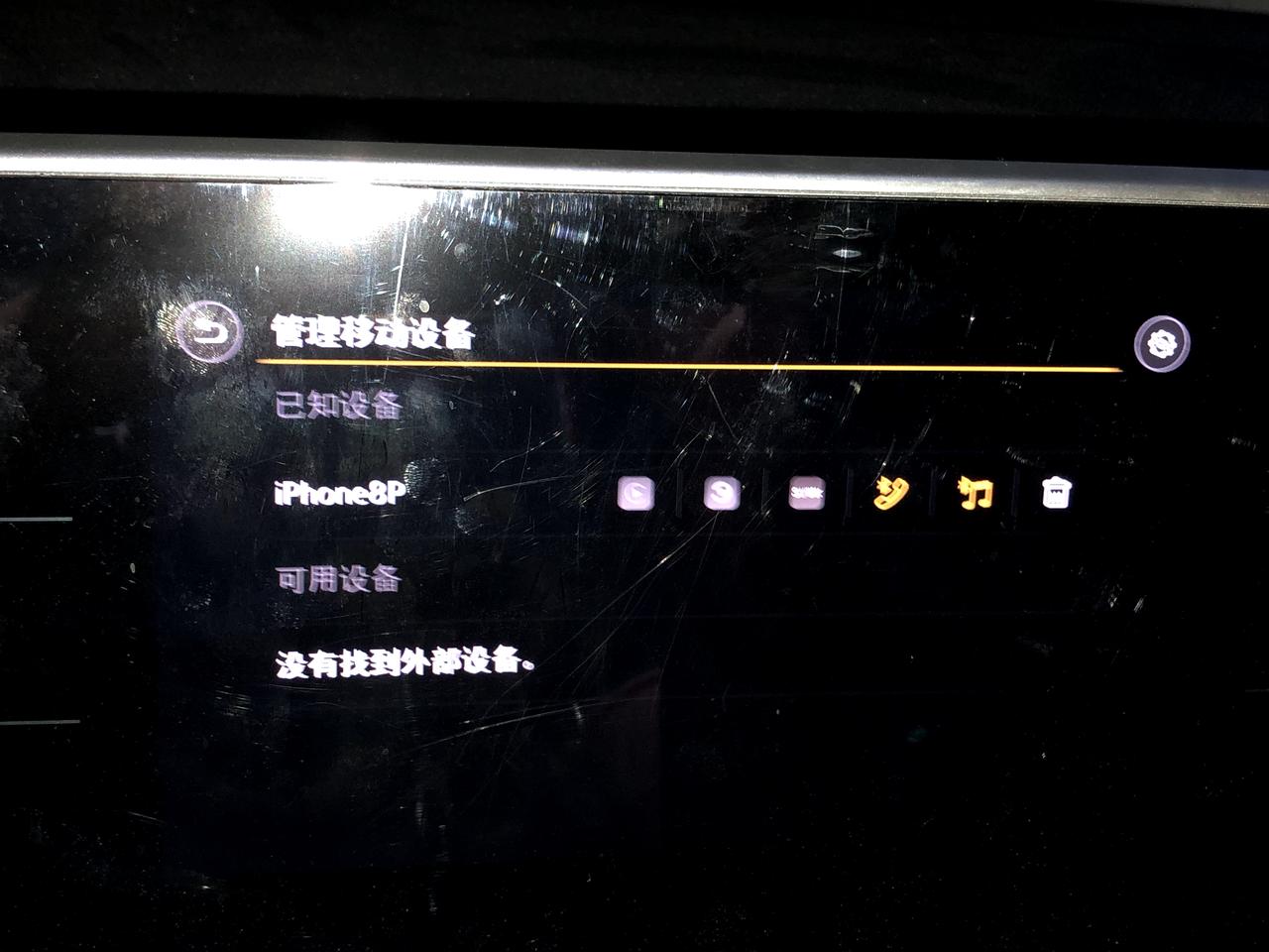 2023款大众朗逸1.5L满意版。苹果手机无线CarPlay连接不了车机，但是有线的可以连接这个是怎么回事，各位网友