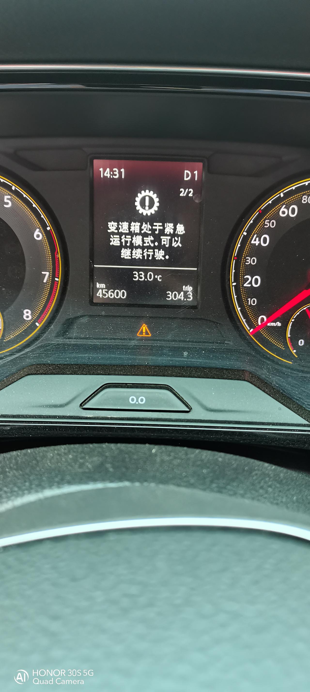 18款朗逸pulas这个变速箱处于紧急运动模式，是什么情况啊