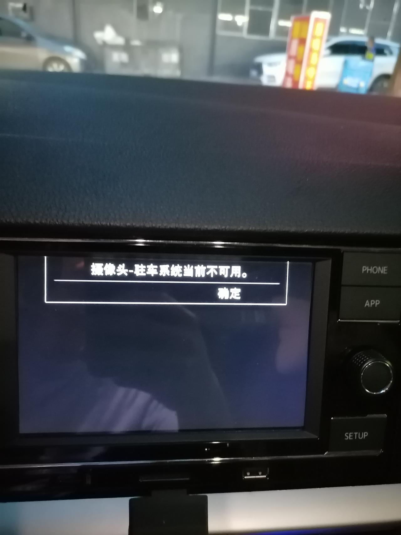 大众朗逸 倒车影像用不了，摄像头没问题，线路没问题，哪位大神知道是什么原因