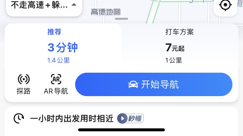 刚提的朗逸五百万款，看网上说新车磨合建议多磨合一下，我上下班不过二三公里，长时间这样开，磨合出来的车会不会油耗增加，发动