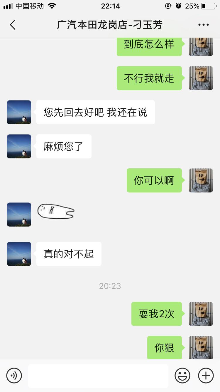 本田雅阁 今天去深圳龙岗的本田新力达4s店，上午谈好价格，车都选好了，突然跟我说不卖了，就是那个叫刁玉芳的销售，还让我在