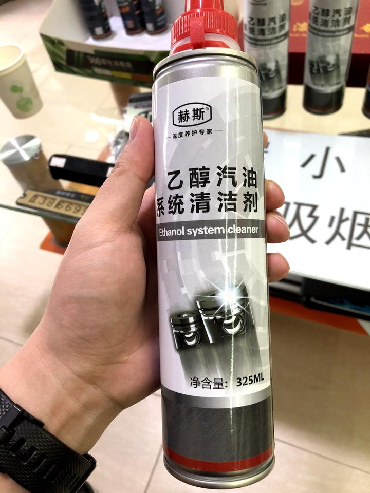 丰田凯美瑞 到底有没有必要加这个？加油站员工每次都是热情推荐，不知道赚多少回扣？这个玩意在洗车店85一个，中石化198一