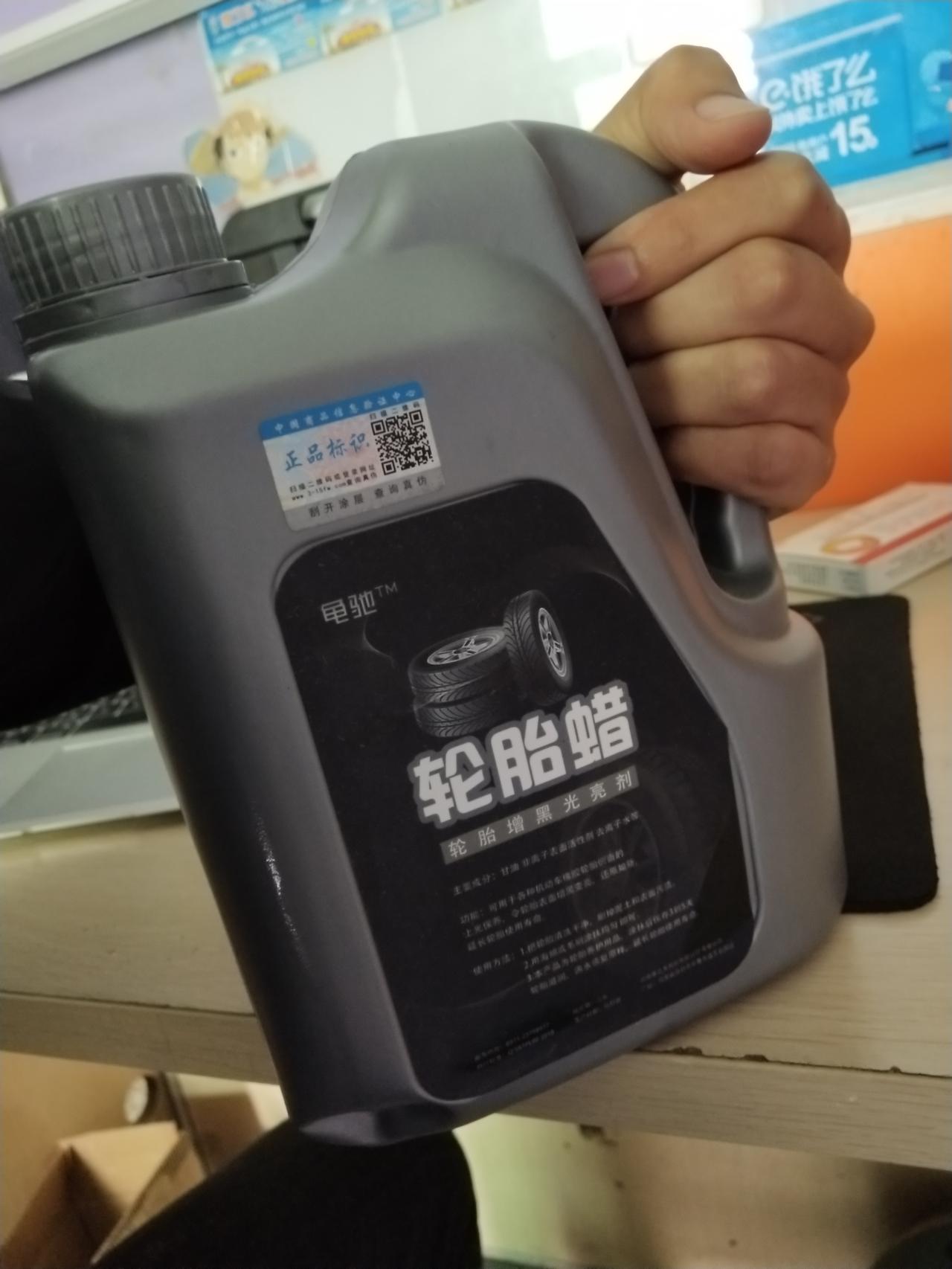 丰田凯美瑞 刷这个轮胎蜡会伤轮胎吗？朋友说轮胎蜡伤轮胎