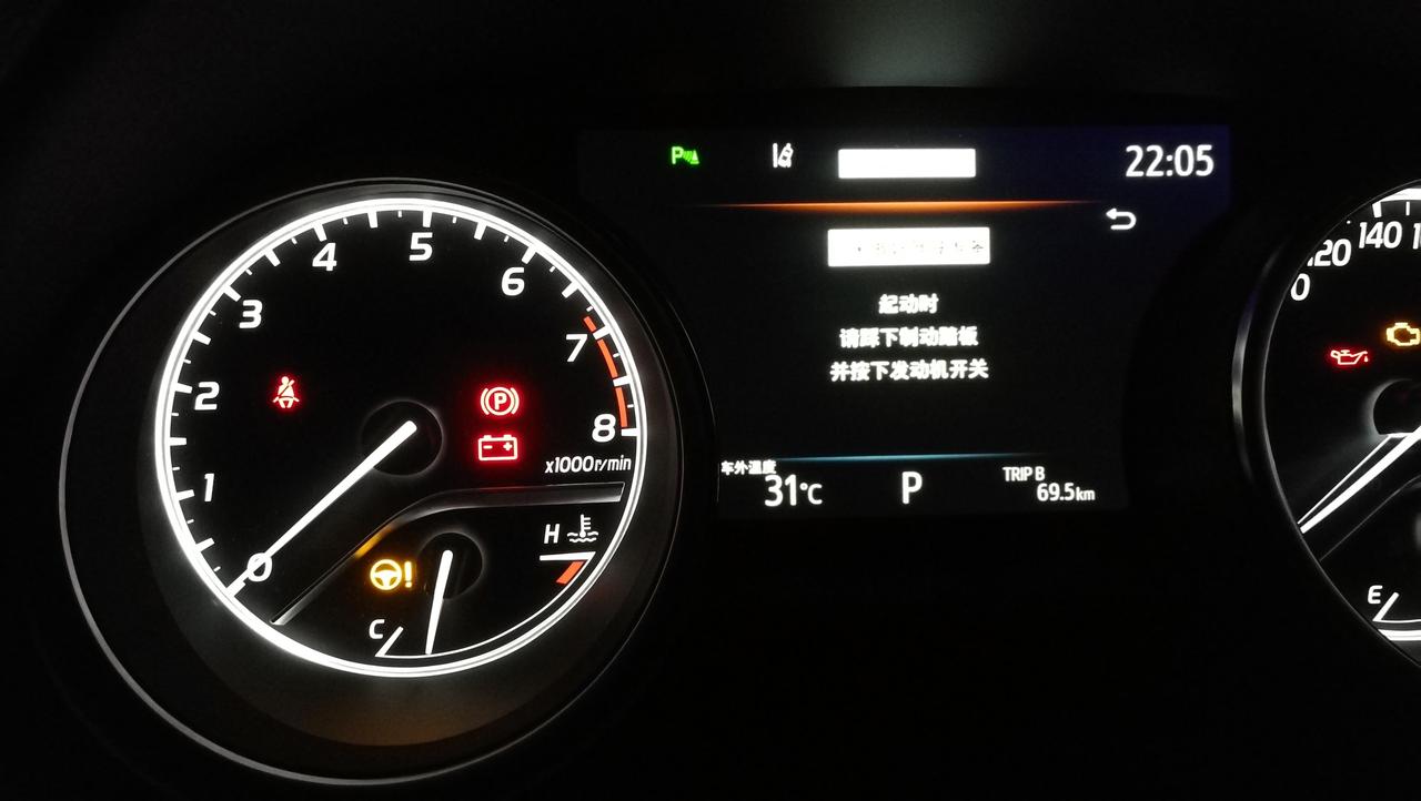 丰田凯美瑞 急急急，提车当天发现警告灯亮。昨天下午提车，晚上停车场留意到这个警告灯，按两下一键启动通电后仪表盘出现，车子
