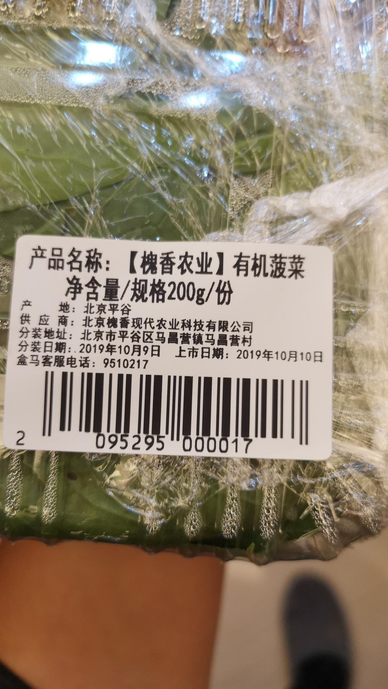 2.5旗舰版纯汽油凯美瑞真实落地价多少？跪求老板'