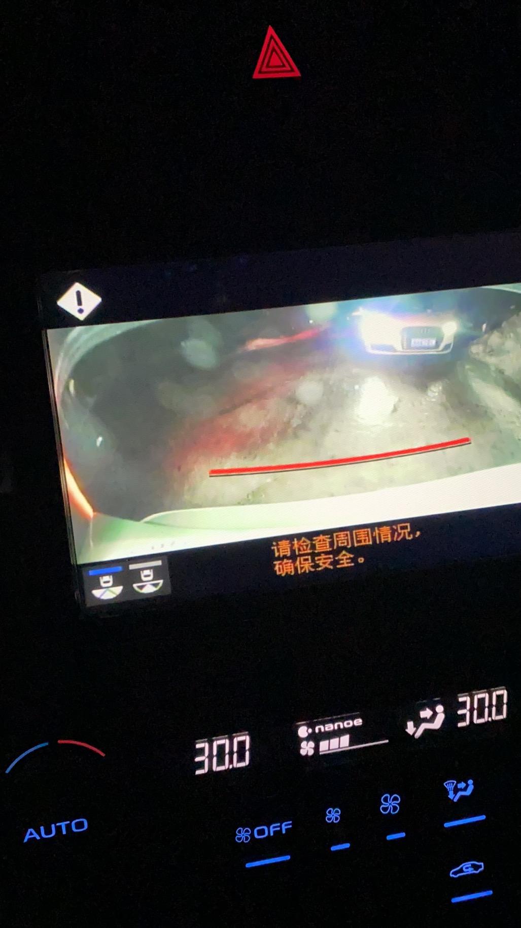 丰田凯美瑞 昨天突然辅助线就没有了，怎么回事？   屏幕左上角出现了叹号。    怎么回事啊。