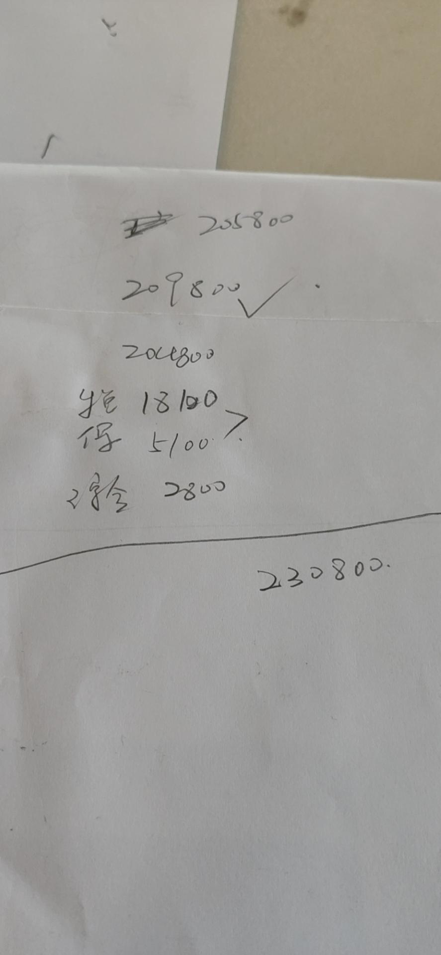 江苏镇江这边，凯美瑞2.0S锋尚落地多少钱啊？有没有兄弟买过，说下价格。好请你吃饭哈 另外附上丹阳给的报价