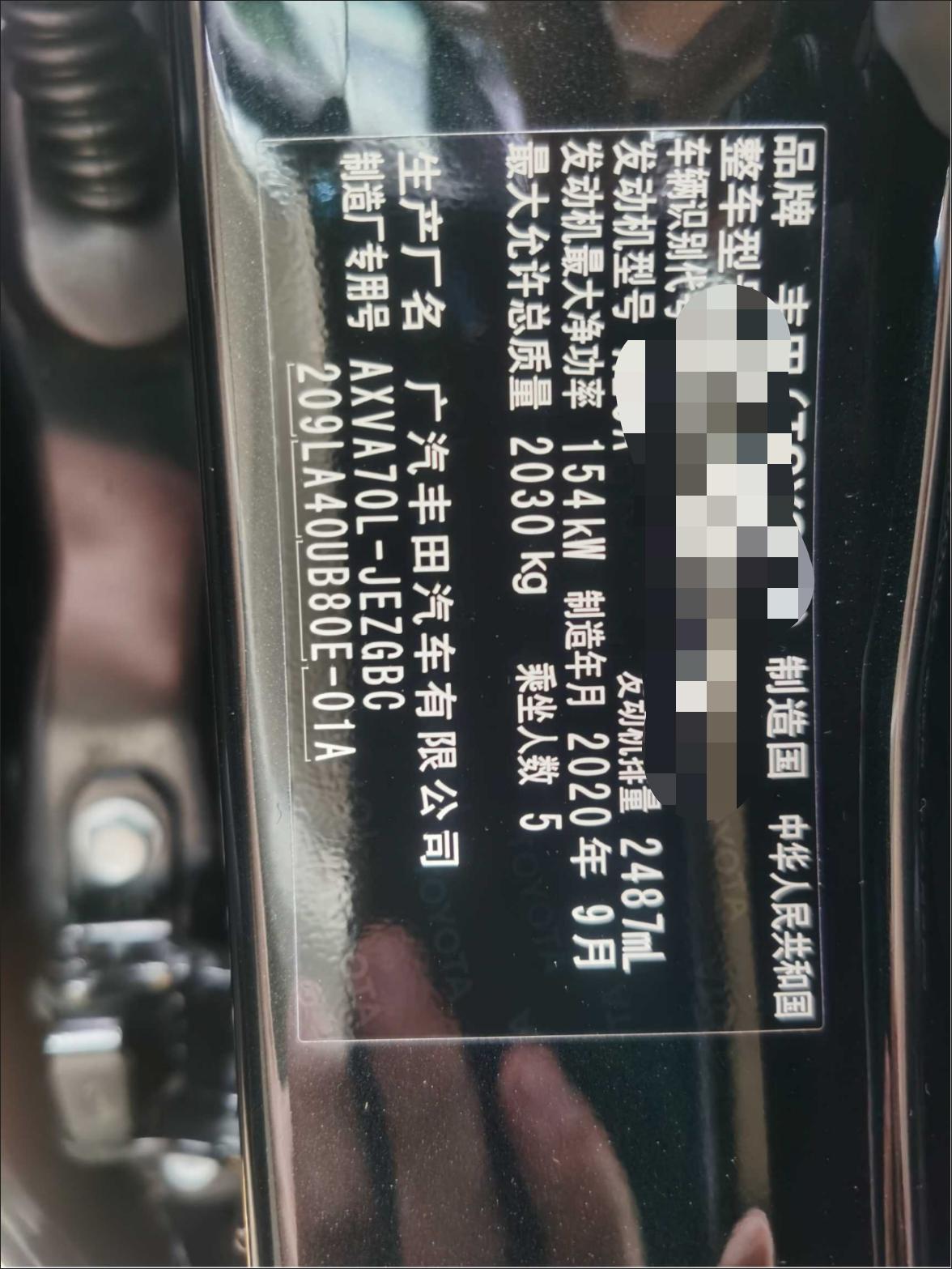 我有一个疑问为什么凯美瑞旗舰版还没有豪华版的功能多。19款改款的中控跟18款一样，不能自己设置壁纸，也没车机互联。什么情
