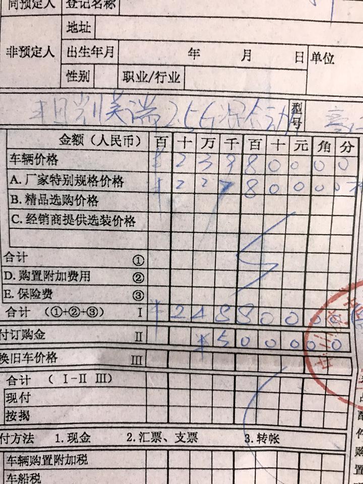 丰田凯美瑞 中山2.5豪华双擎落地24.88W，其中1千按揭服务费，送4年10次保养，送防爆膜，地毯，记录仪，自动关窗，