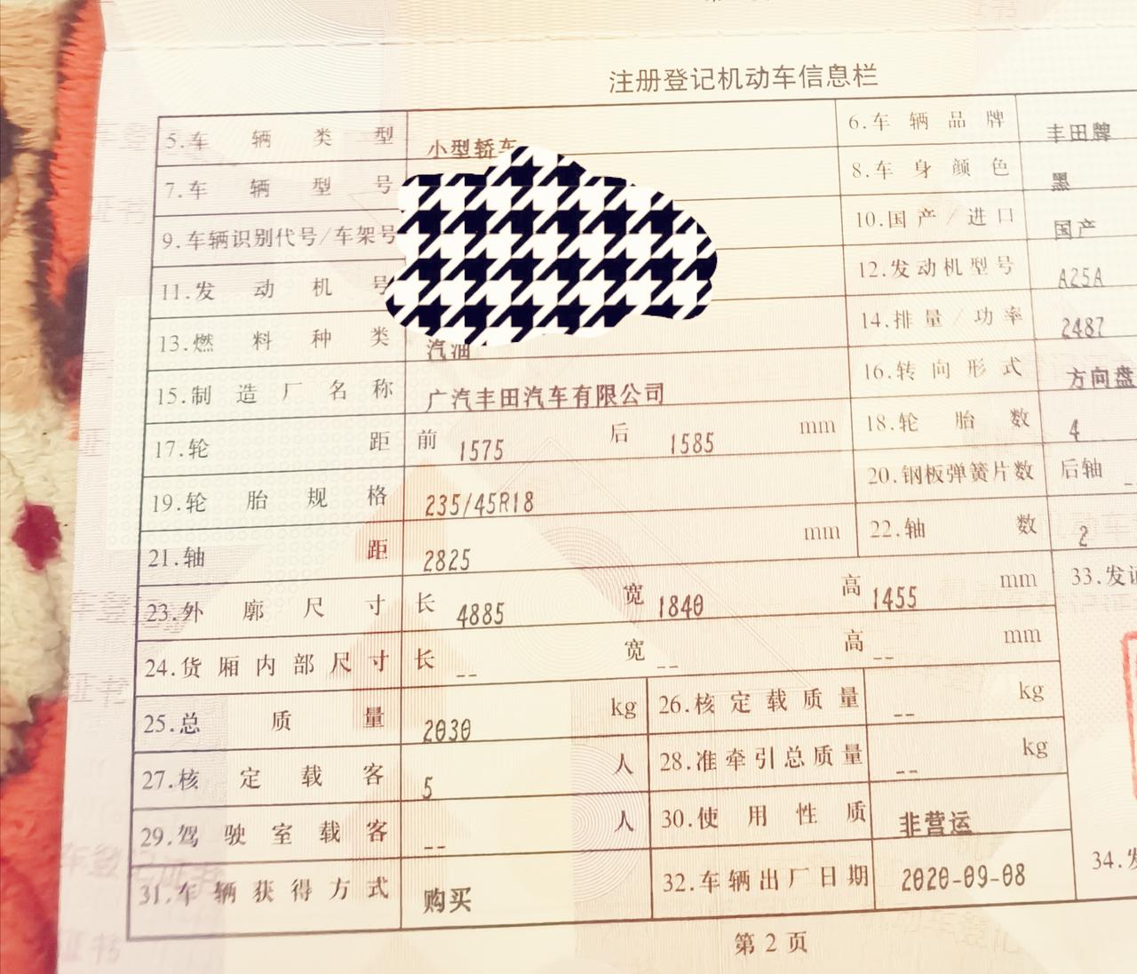 我有一个疑问为什么凯美瑞旗舰版还没有豪华版的功能多。19款改款的中控跟18款一样，不能自己设置壁纸，也没车机互联。什么情