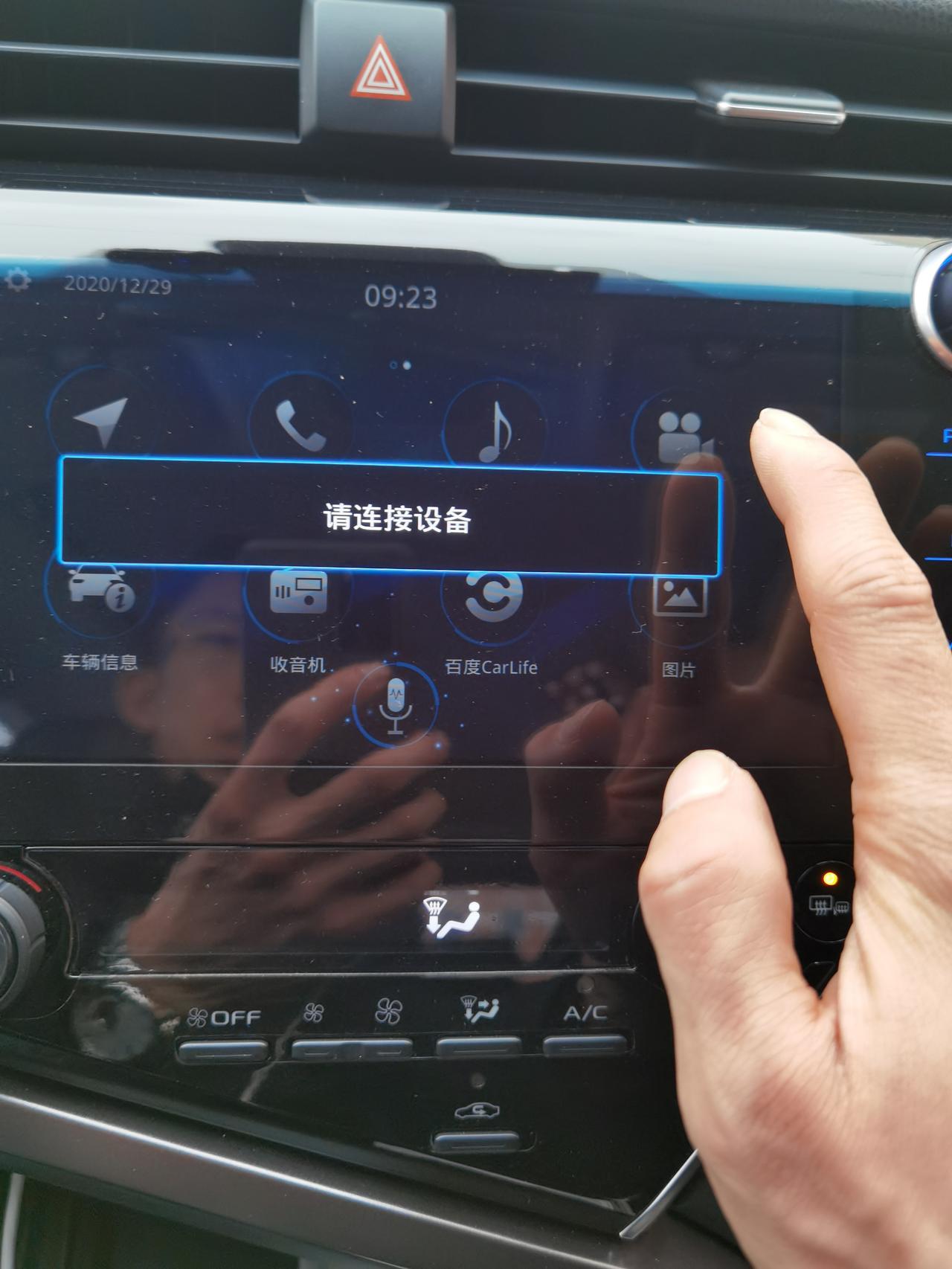 2019凯美瑞汽车怎么连接看图片怎么看视频，怎么连接