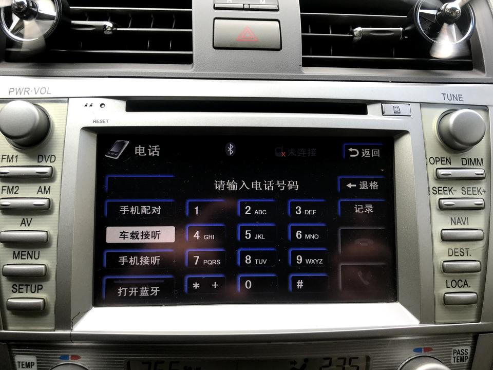 请问下大神，丰田凯美瑞这款导航可以连接手机蓝牙播放音乐嘛？我连接只能接电话打电话，播放不了音乐，不会弄？请大神教下谢谢！