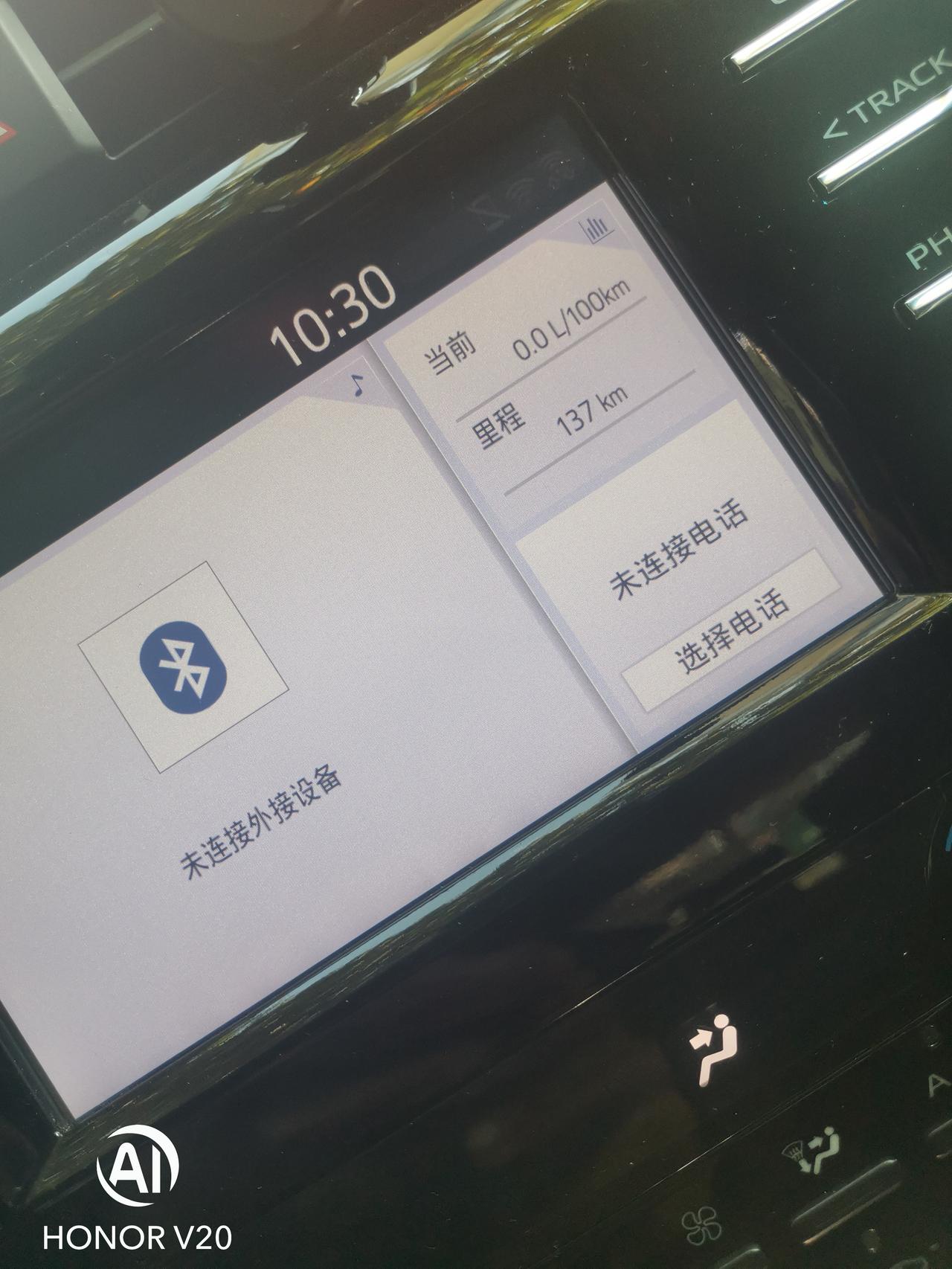 丰田凯美瑞 有谁知道刚加满了油，仪表上显示137是不是出故障了