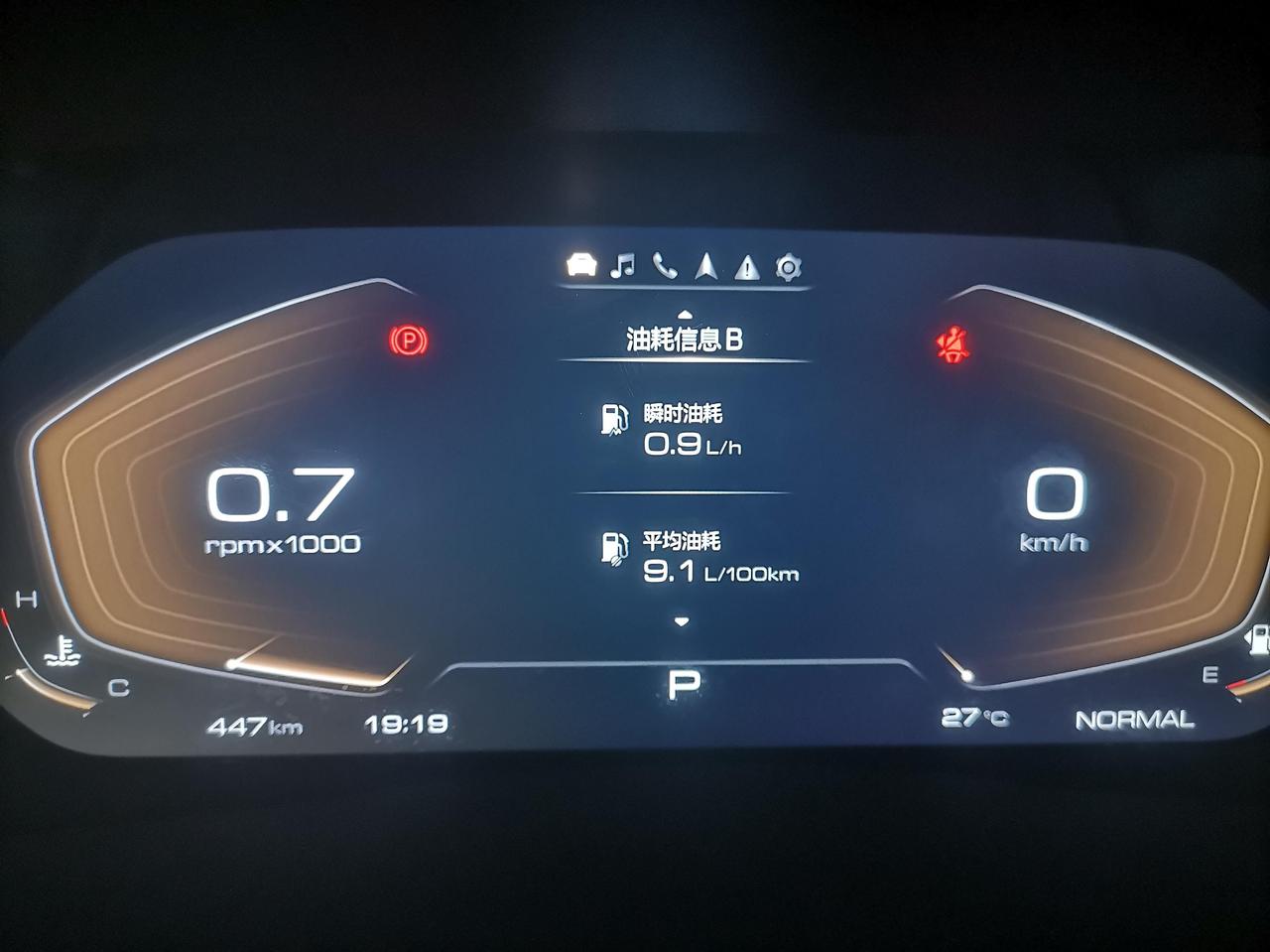 哈弗H6 22年提的h6自动冠军版1.5T高功率，显示器是7寸全液晶仪表盘，那时候要选装12寸液晶仪表盘，销售是个新手死