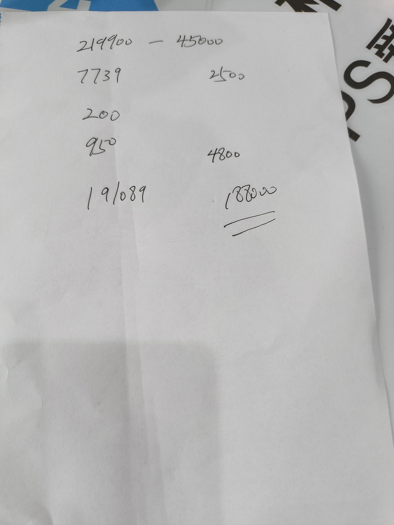 雪佛兰迈锐宝XL 550 2.0t锐智这个价格如何，坐标天津，销售谈的除了上牌费没有任何附加费用，并表示还有3.4千左右