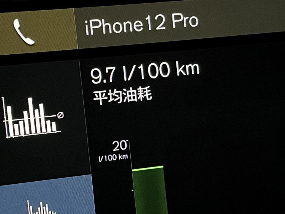 沃尔沃S60 求问求问大家为啥这两个不一样呀？