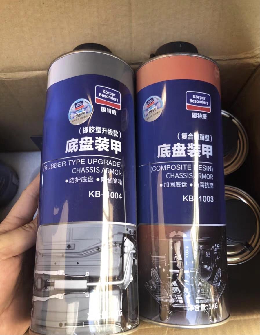 我劝，各位买逸动的朋友们，别买底盘装甲了！！！ 买了10瓶完全没用，连找个喷的地方都找不到。。。底盘已经防护的很好了，真
