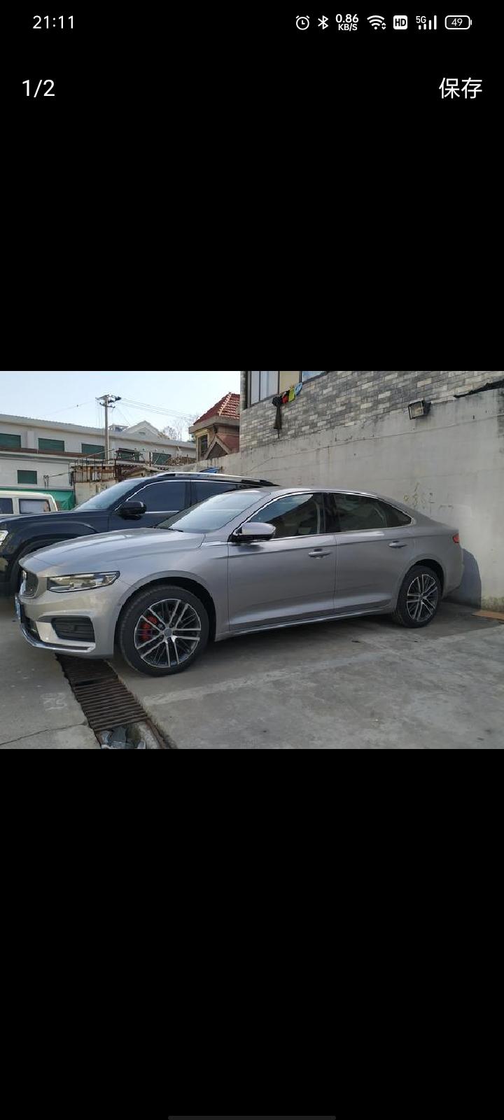 怎么星瑞极光银在手机上看都看不出那个效果出来，真搞不懂银色是怎么样的