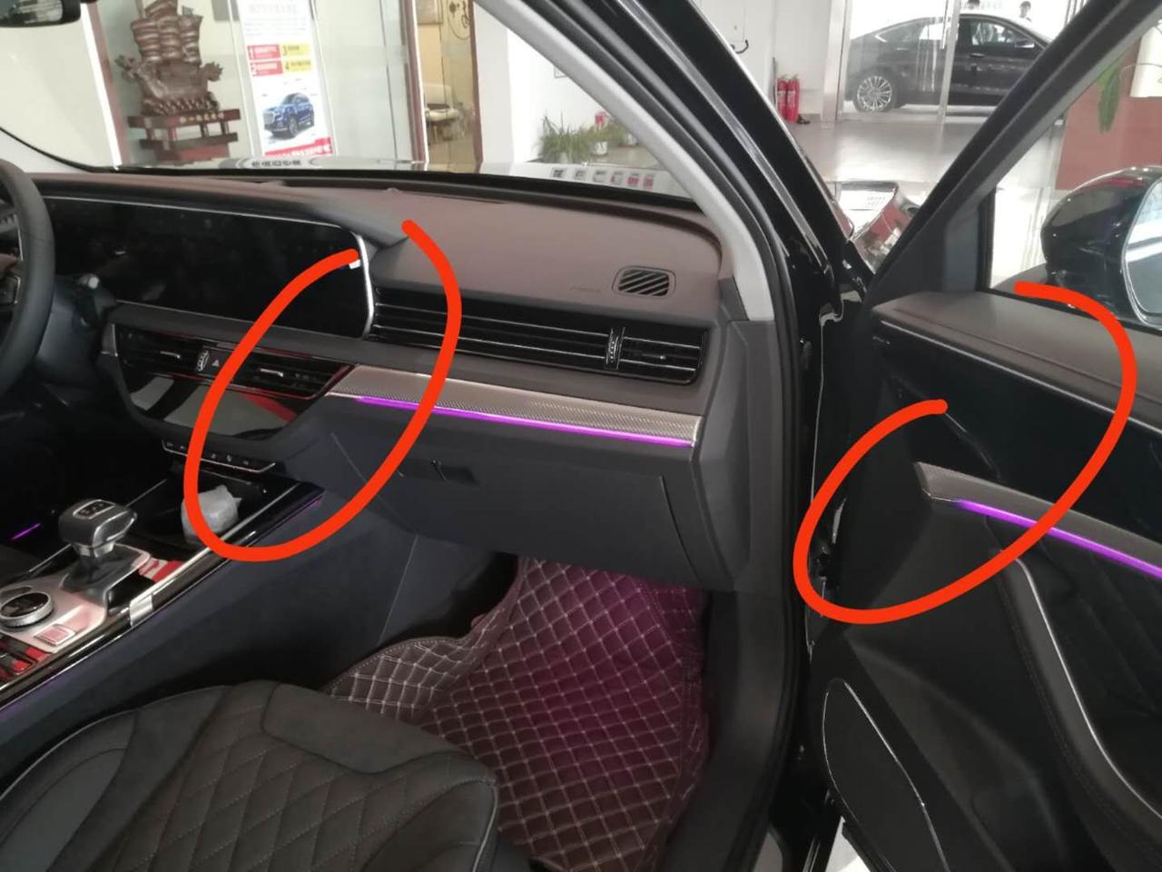 红旗HS5 为啥红旗hs5氛围灯每个灯都有一小块不亮 门板与中控衔接处 为啥不能跟奔驰那样做到环绕似的 在线求答 急