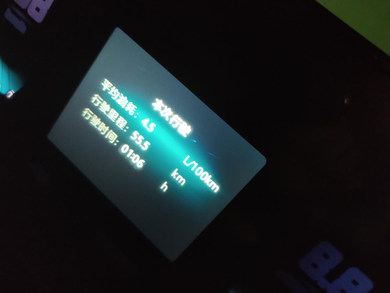 长安逸动 1.6L自动豪华  这油耗是不是真实的？我是新手不怎么懂，跑国道无堵车