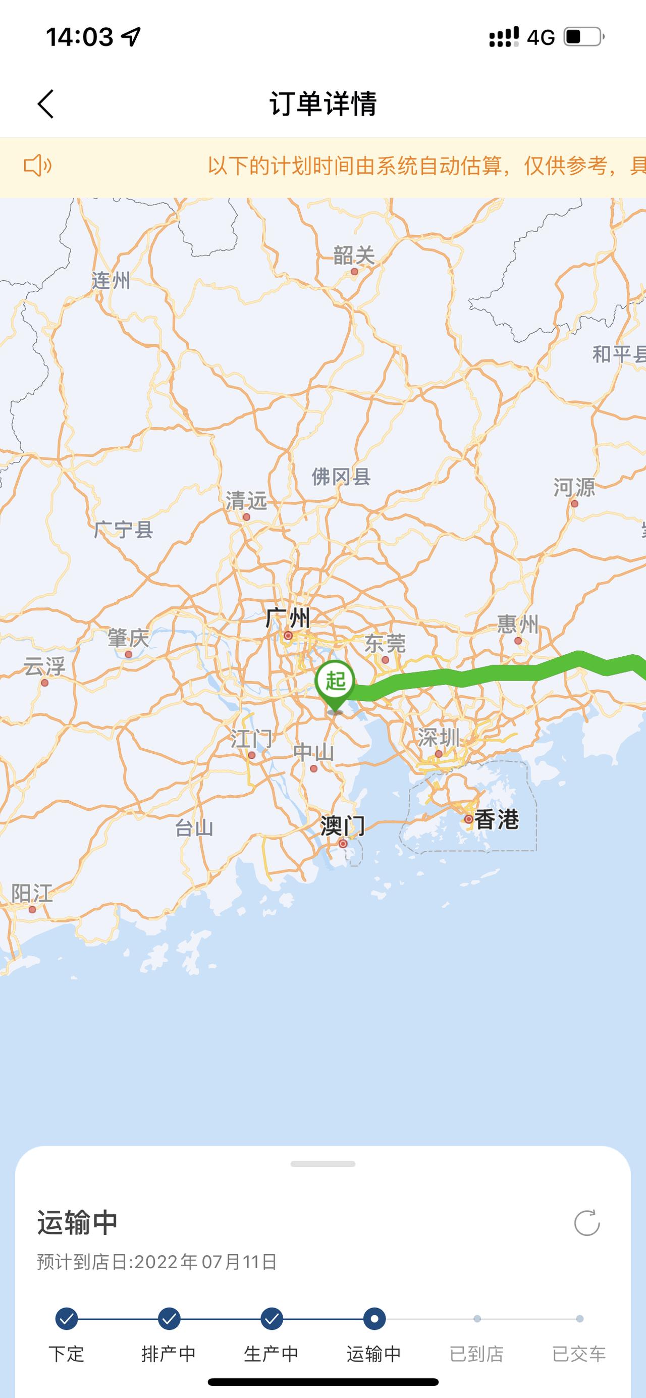 丰田汉兰达 请问车友这是运输到了吗？还是还没出厂