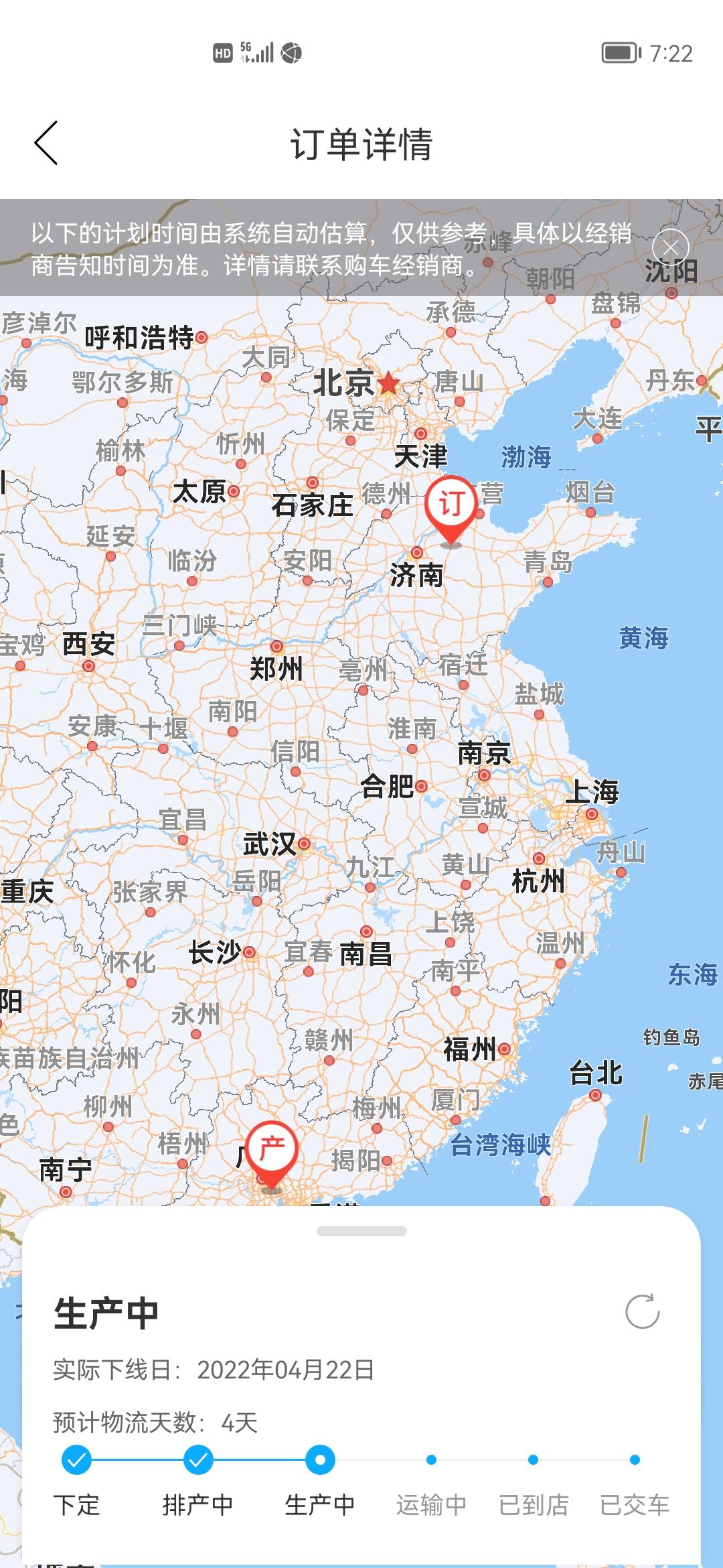丰田汉兰达 各位车主，麻烦问一下五一前能收到车吗