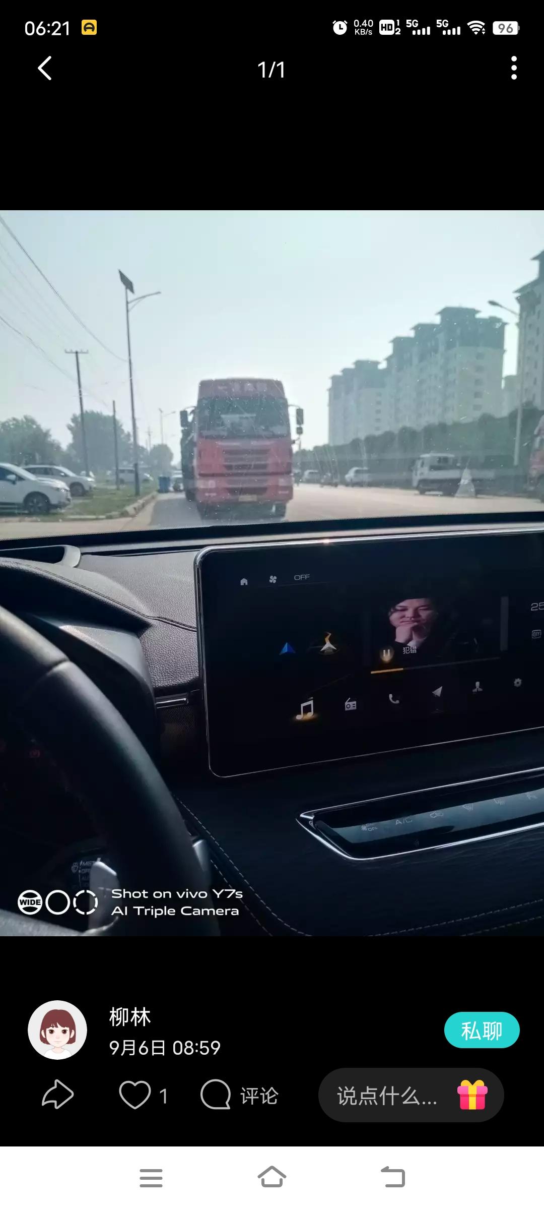 吉利帝豪 谁能猜出这个是啥车