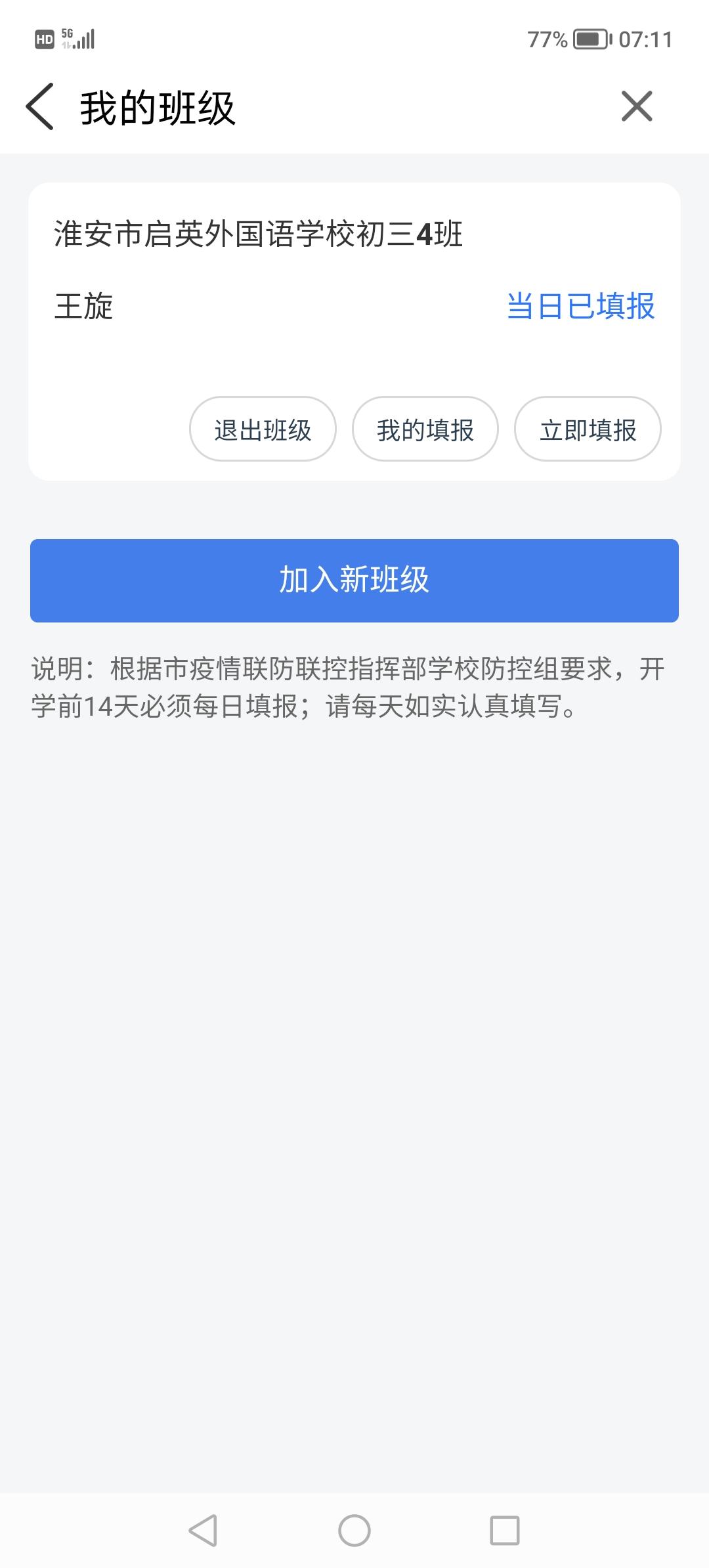 途岳舒适版，苏州这边这个价格不知道能不能谈下来啊！