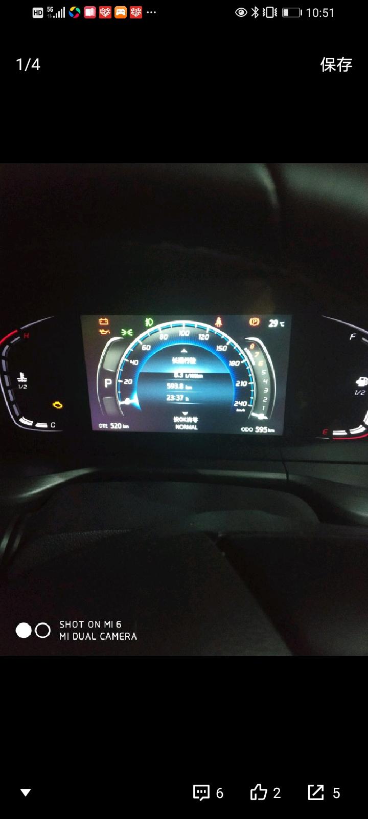长安CS75 PLUS 各位车友，我的旗舰沒有这种模式？你们的有吗？