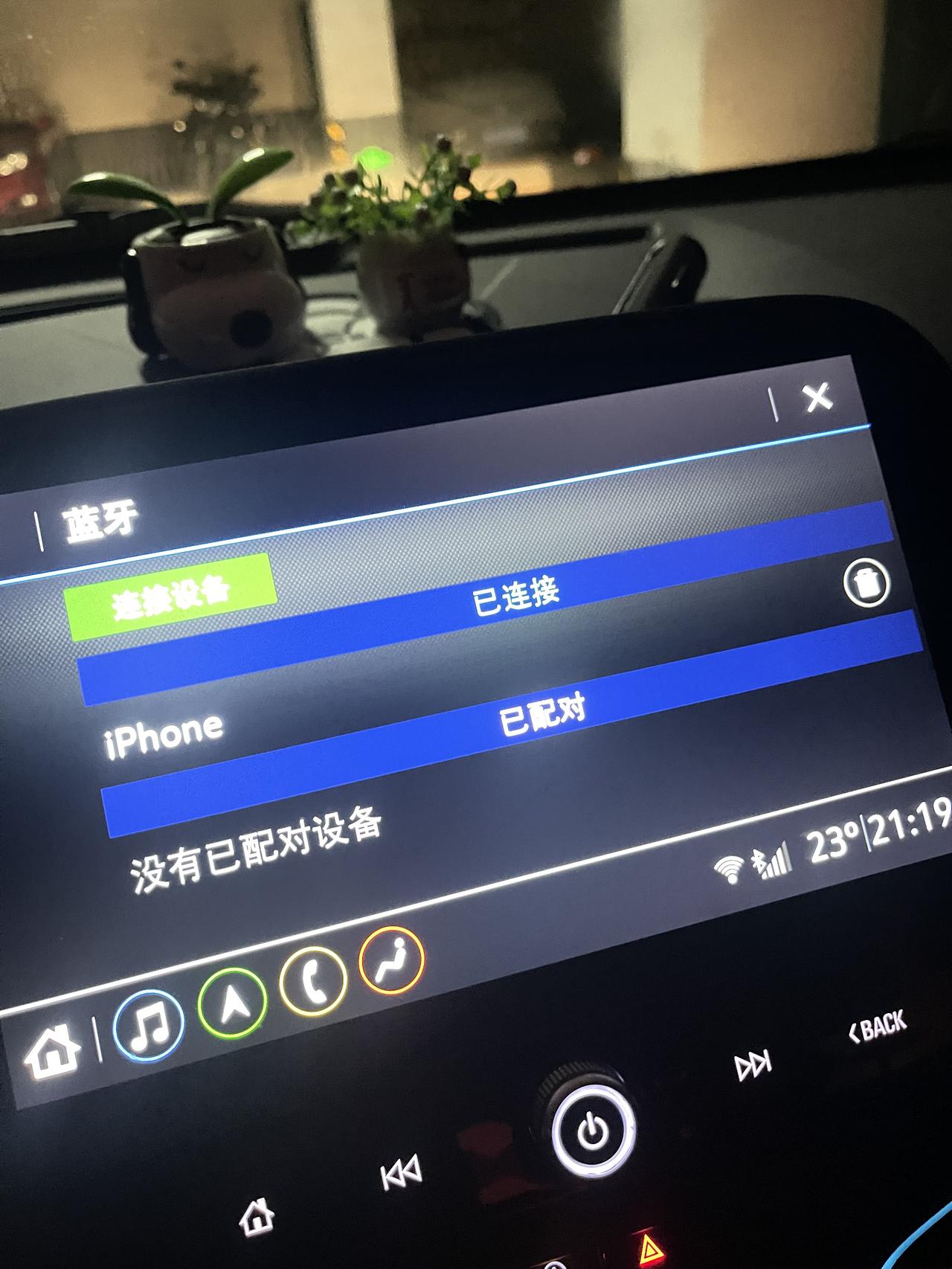 雪佛兰迈锐宝XL 这车机苹果CarPlay怎么连接？ 我数据线插上了，蓝牙也连上了 怎么CarPlay连接不了？试了好几