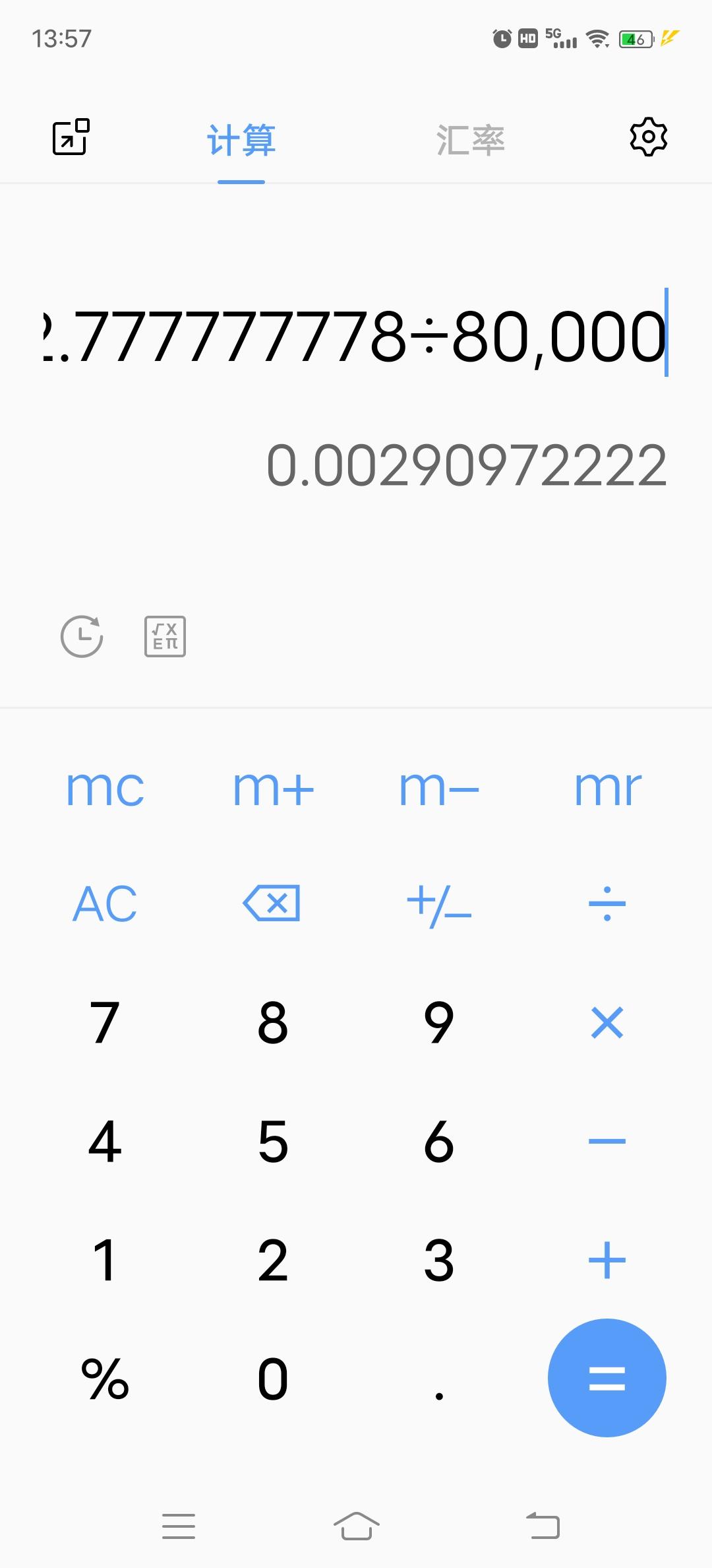 逸动P1.4尊贵  0首付  上道17100       分36期  落地105480    我算利息是2.9哩这个价格
