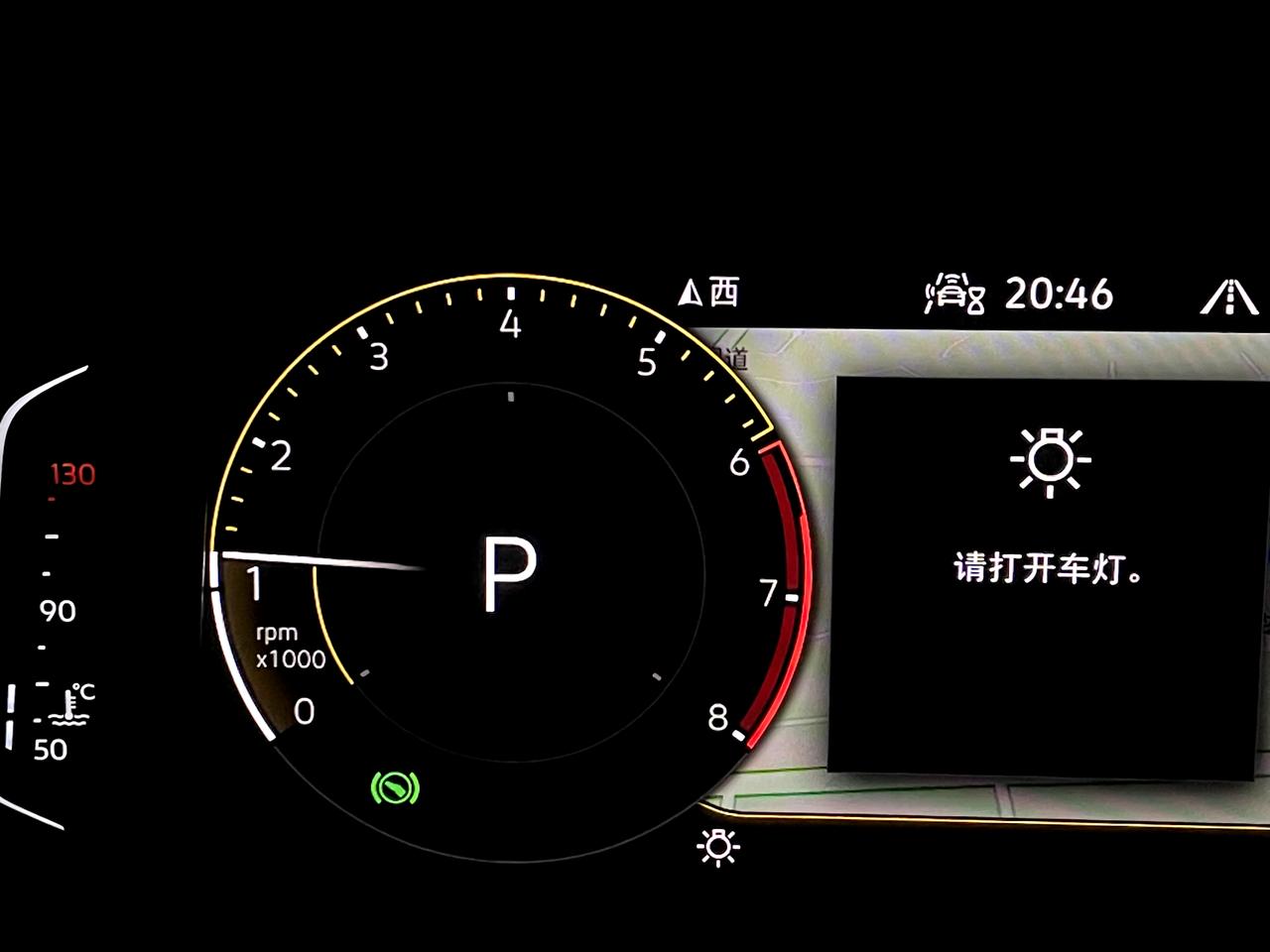 大众途岳 车友们，为什么我这个转速表掉下来要四五分钟，有时候还要更久一点
