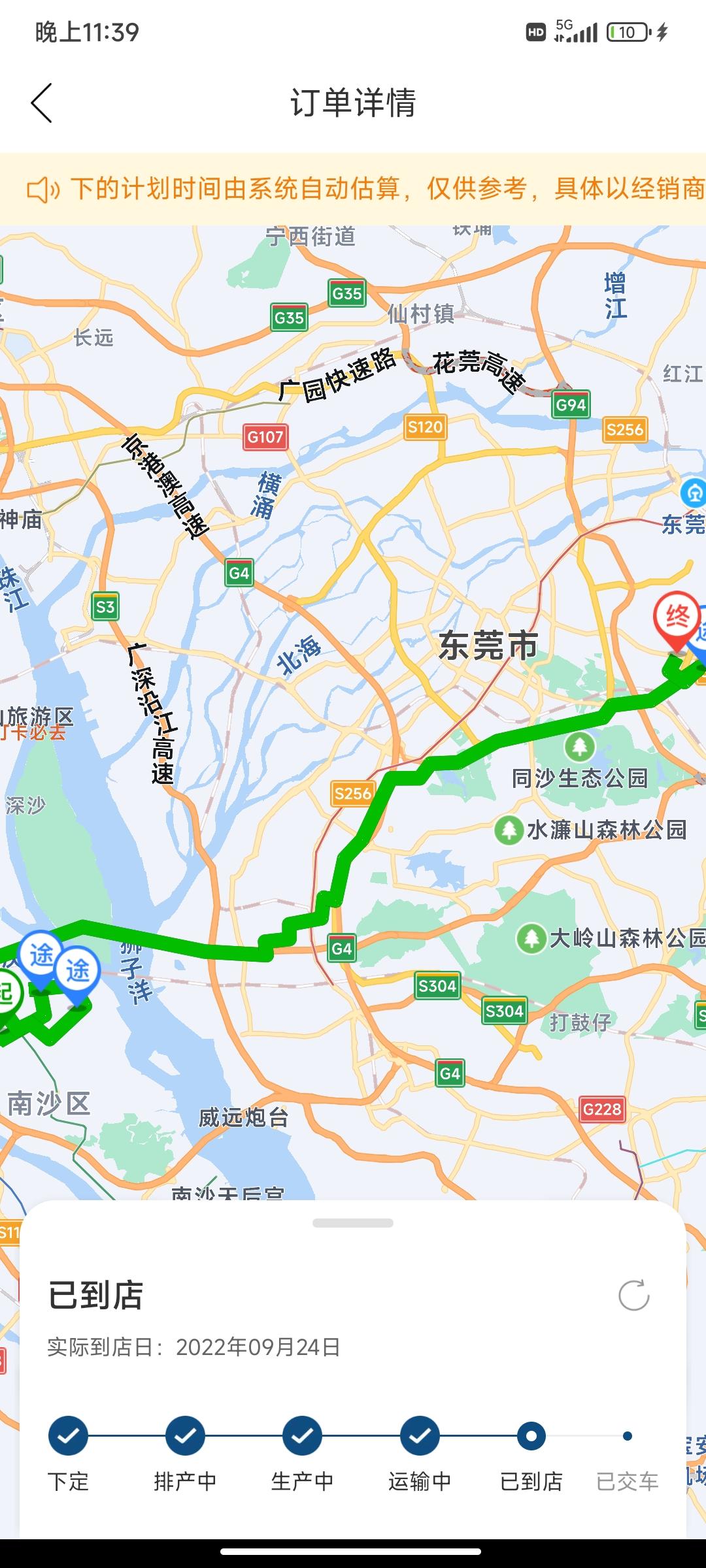 丰田汉兰达 2022款，今天去店里面验车，发现同颜色同配置同一批生产，有两种轮胎品牌，哪一种比较好，我那台是优科豪马。好