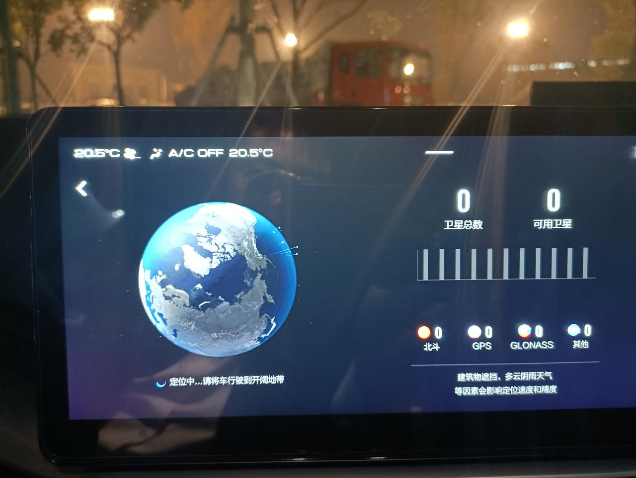 哈弗H6 万能车友们，提三代H6max已经半个月了，跑了450公里。今天遇到些问题，能否请教一哈。1*车机一直显示:GP